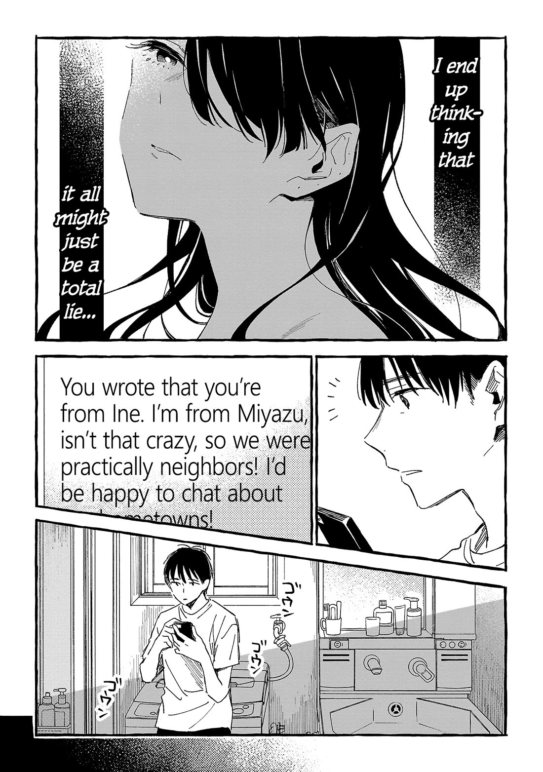 Asako chapter 23 page 15