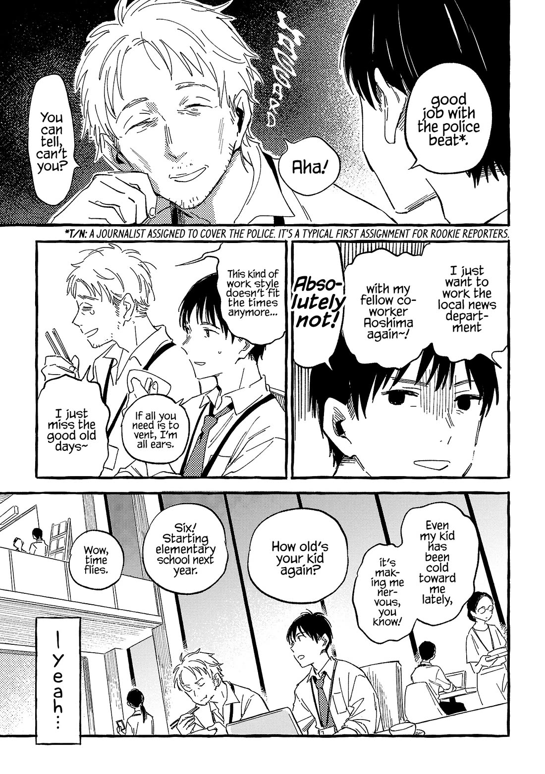 Asako chapter 23 page 17