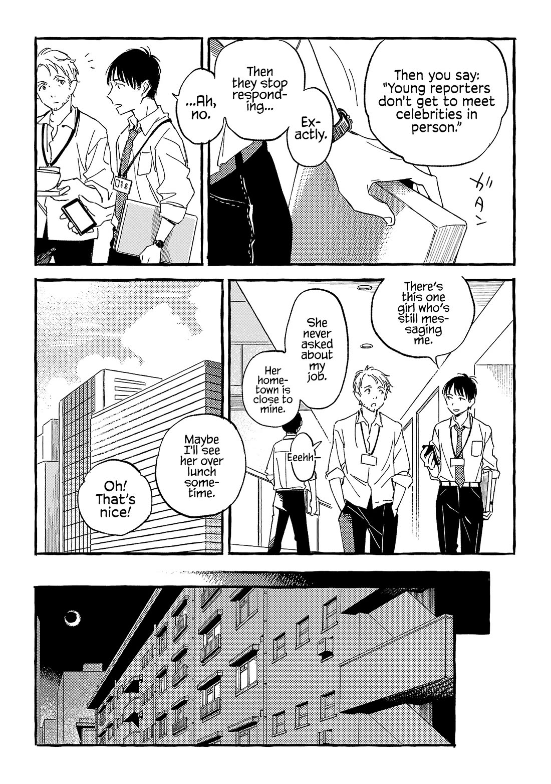 Asako chapter 23 page 20