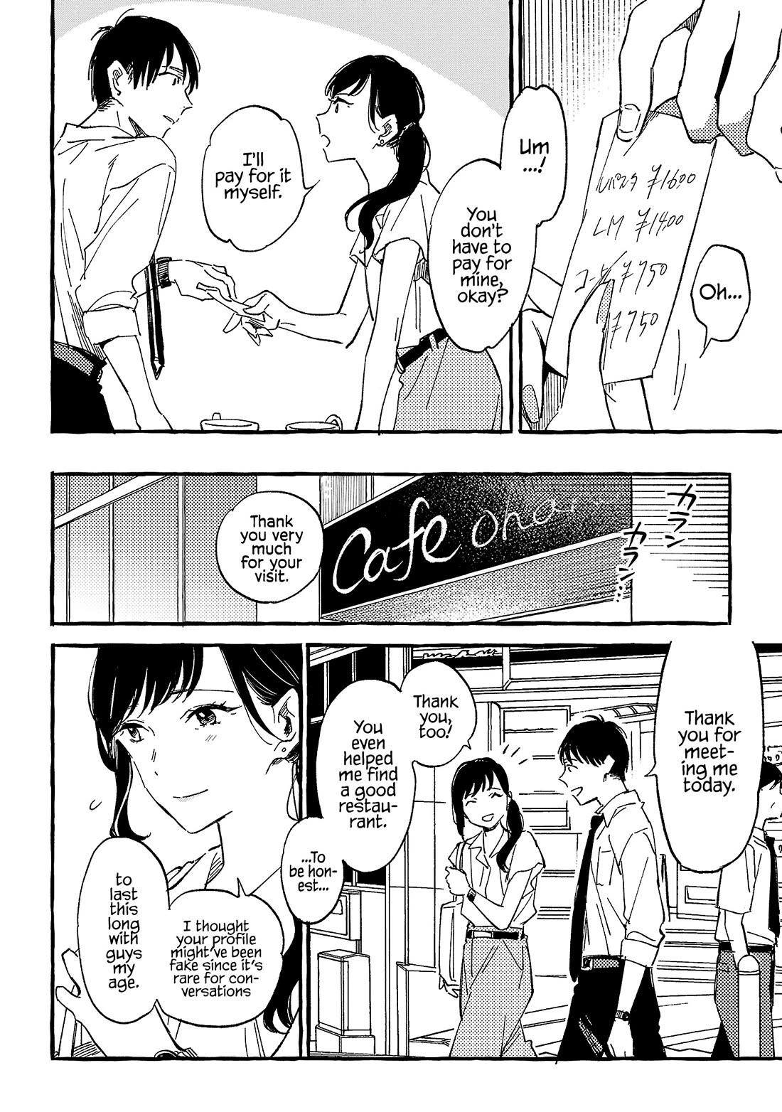 Asako chapter 23 page 24