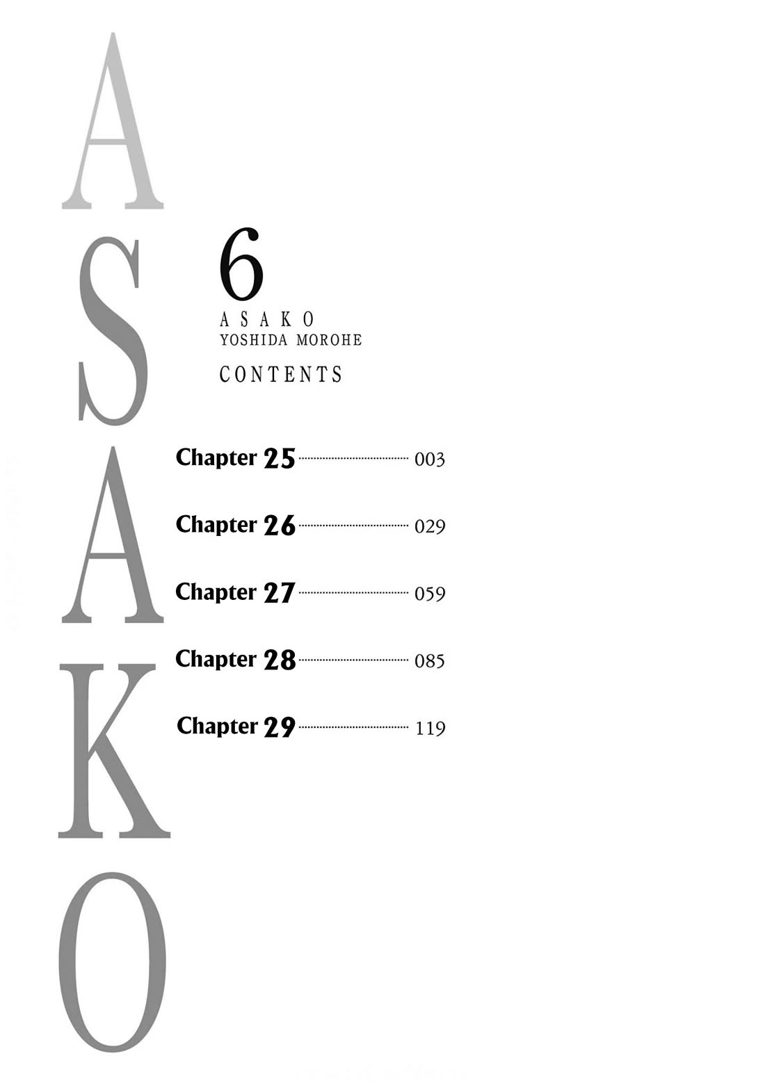 Asako chapter 25 page 4