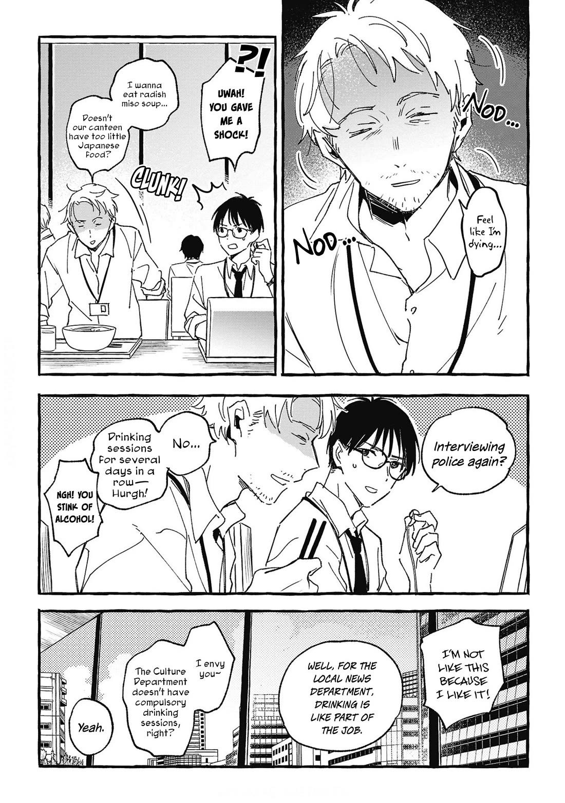 Asako chapter 27 page 10