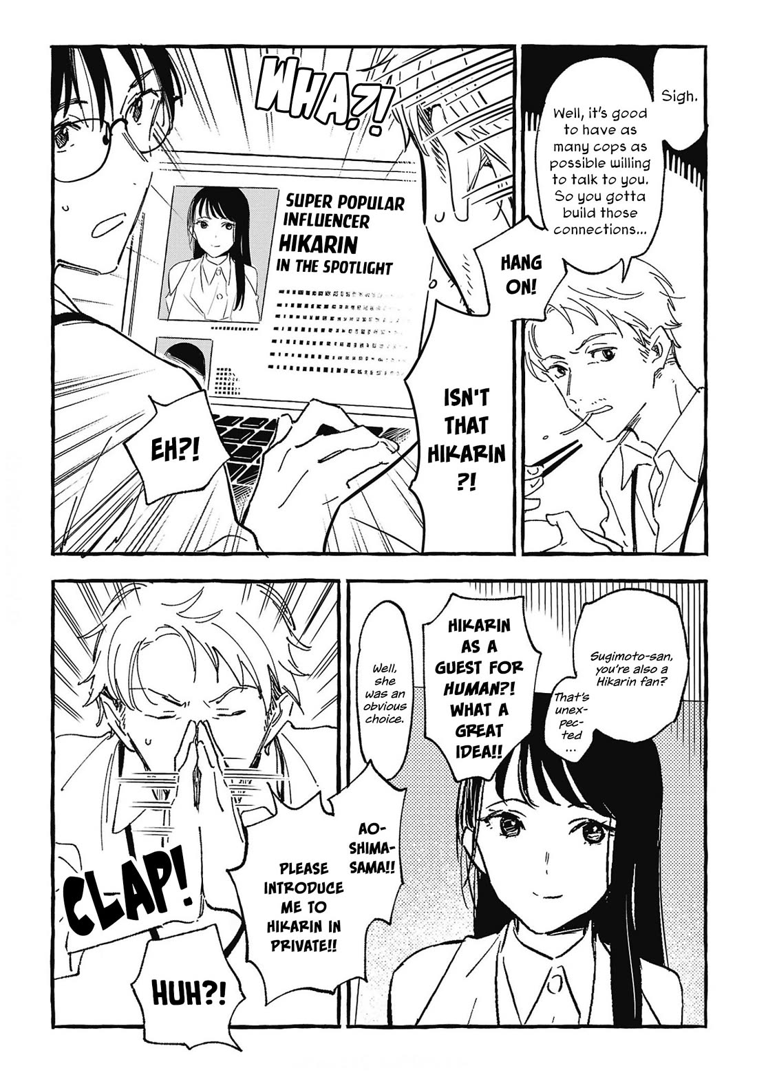 Asako chapter 27 page 11