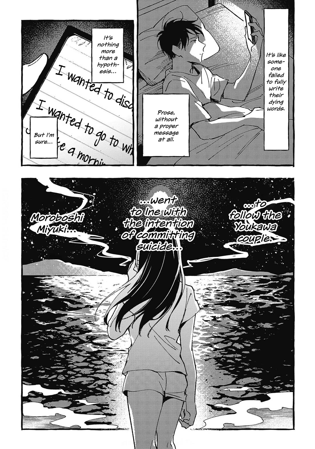 Asako chapter 27 page 2