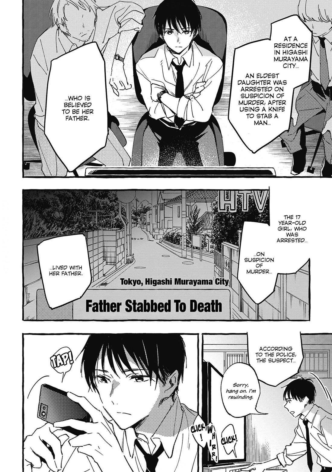 Asako chapter 27 page 20