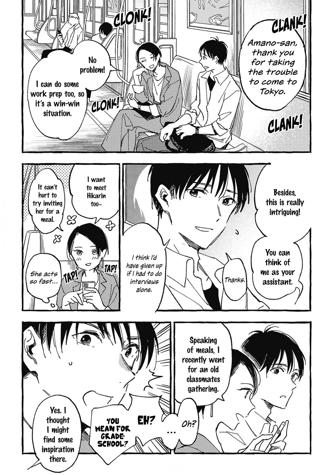 Asako chapter 28 page 13