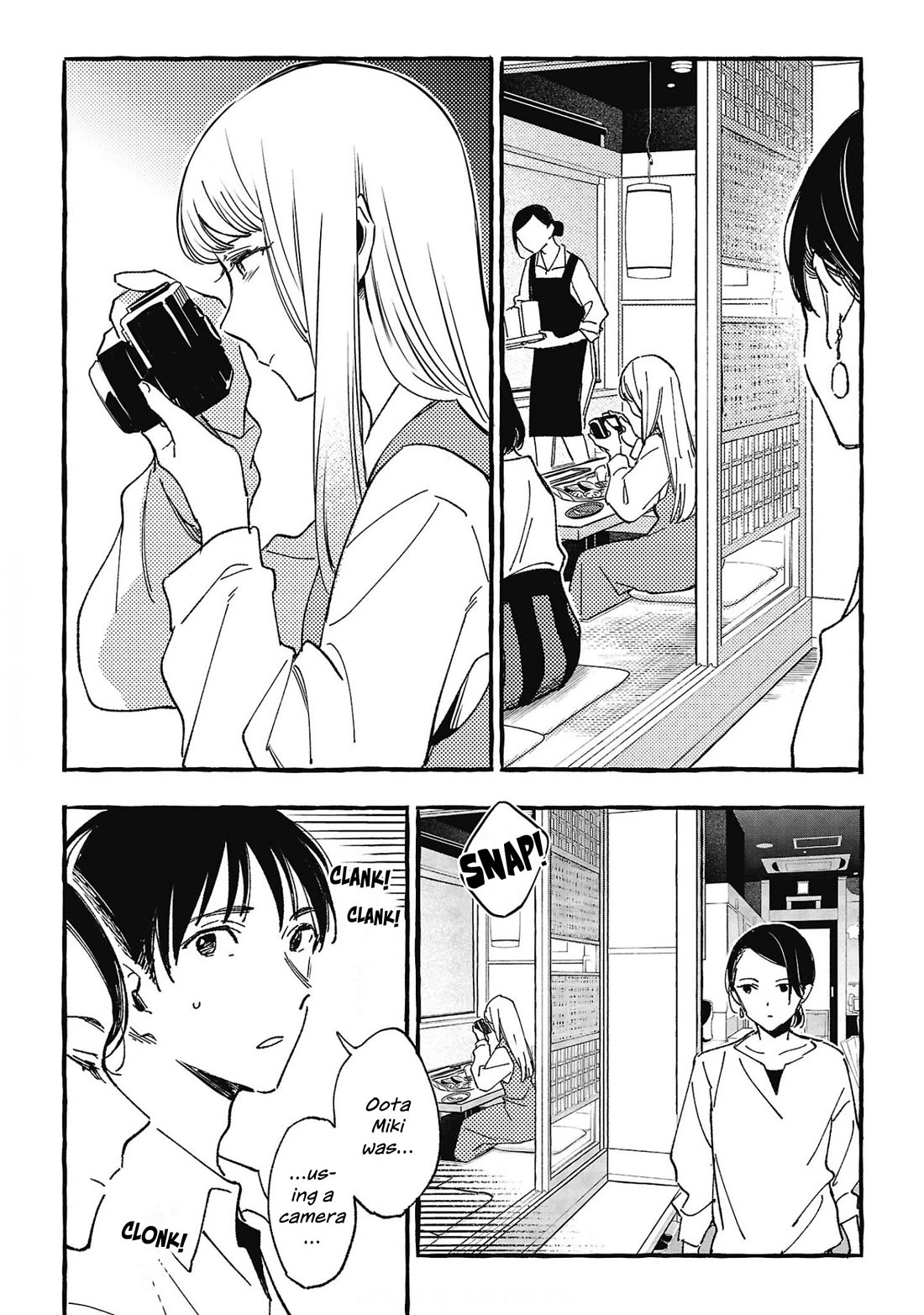 Asako chapter 28 page 16