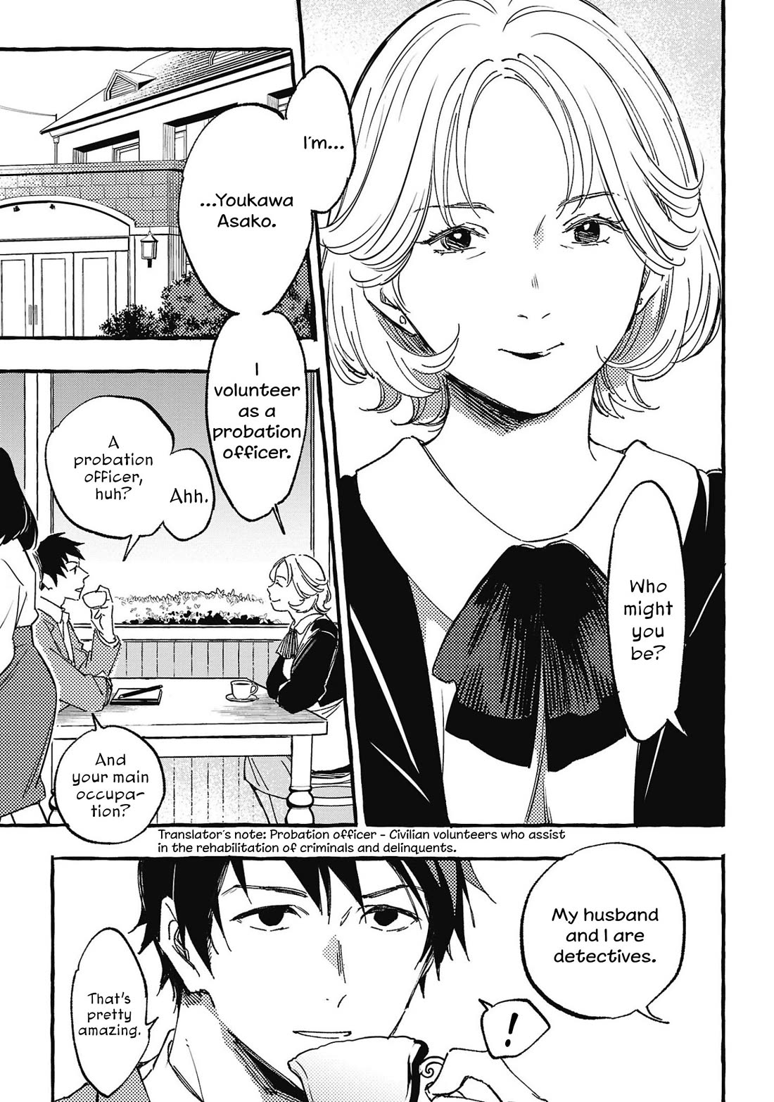 Asako chapter 29 page 11