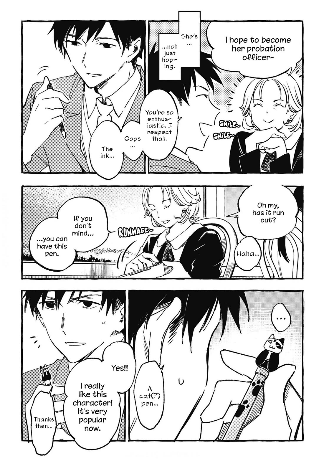 Asako chapter 29 page 13