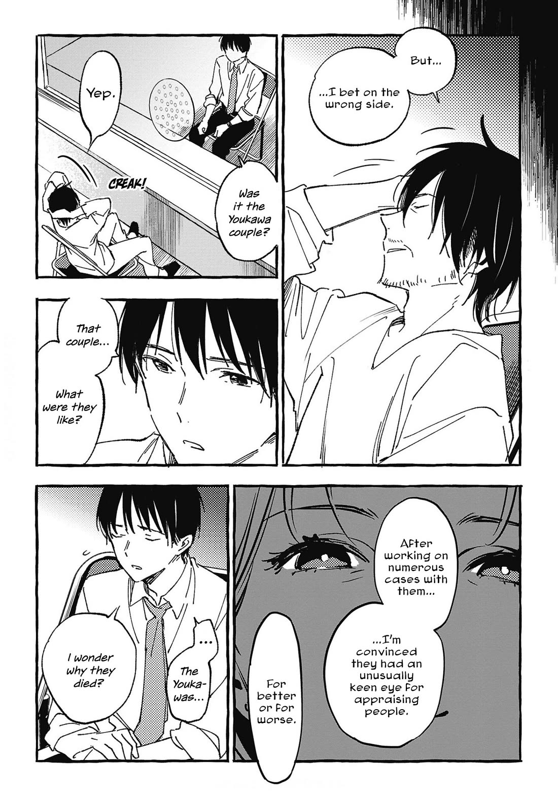 Asako chapter 29 page 23