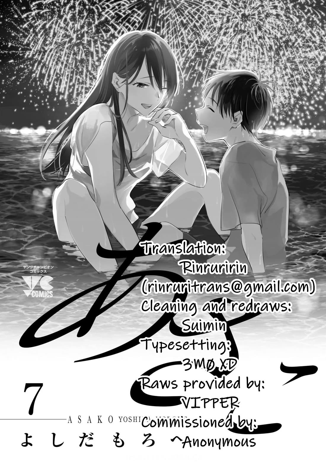 Asako chapter 30 page 34