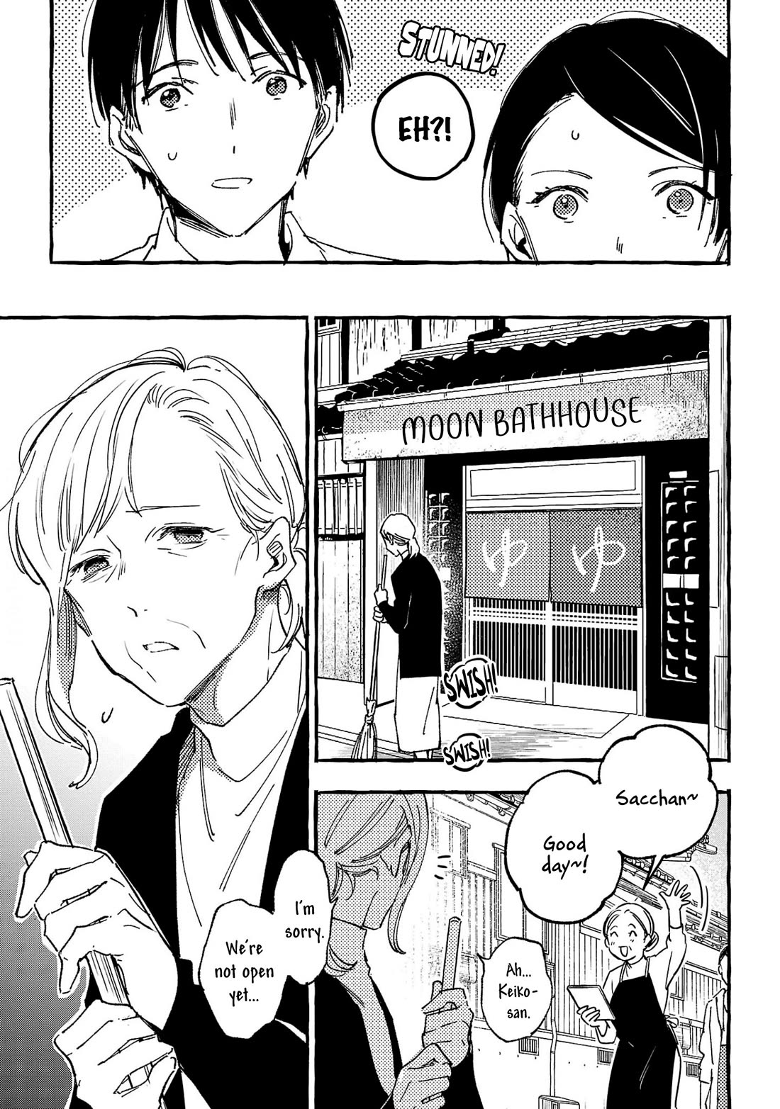 Asako chapter 30 page 7