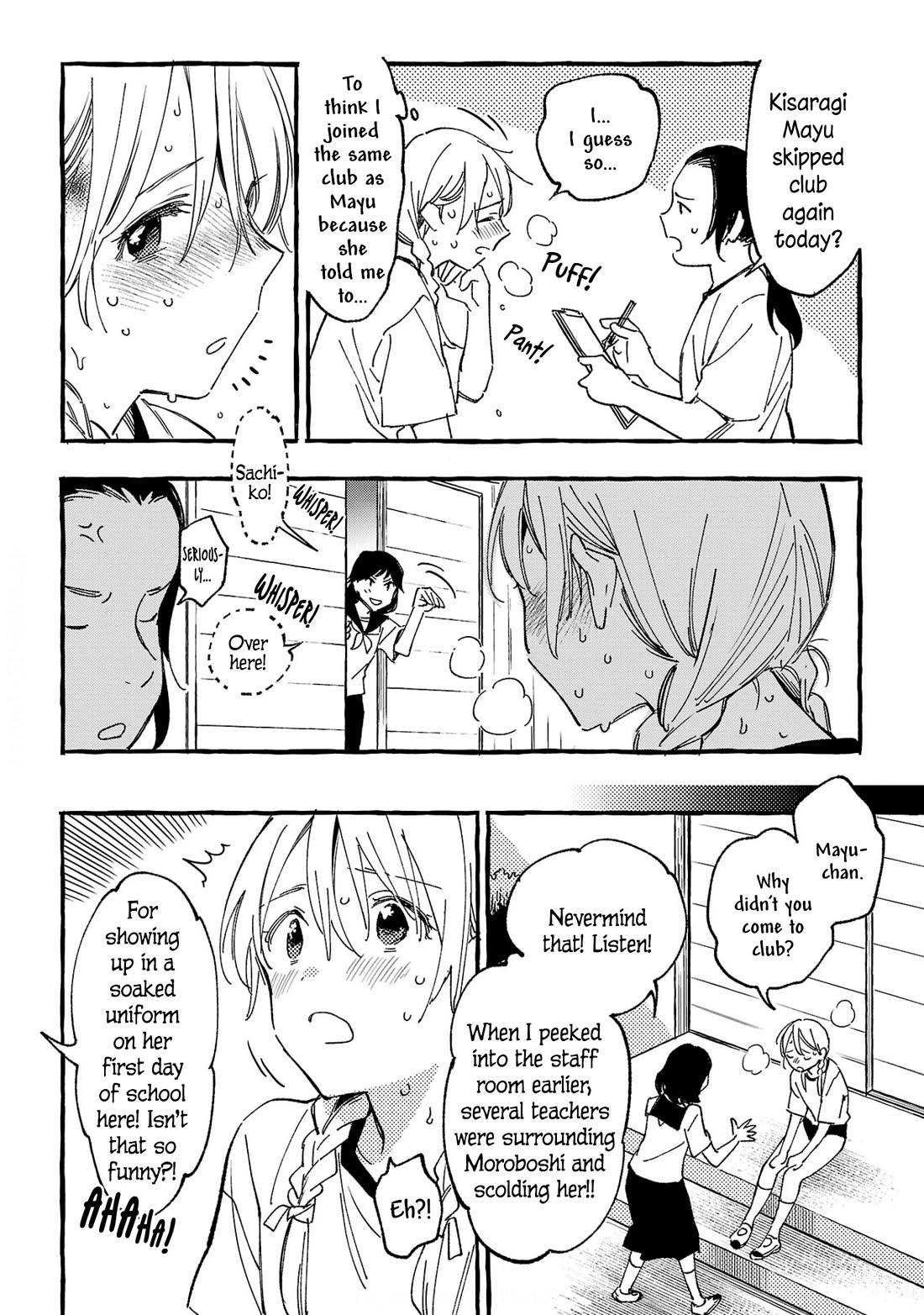 Asako chapter 31 page 10