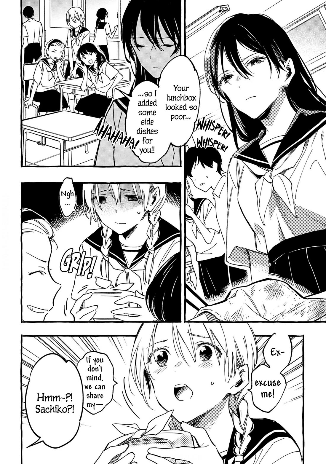 Asako chapter 31 page 12