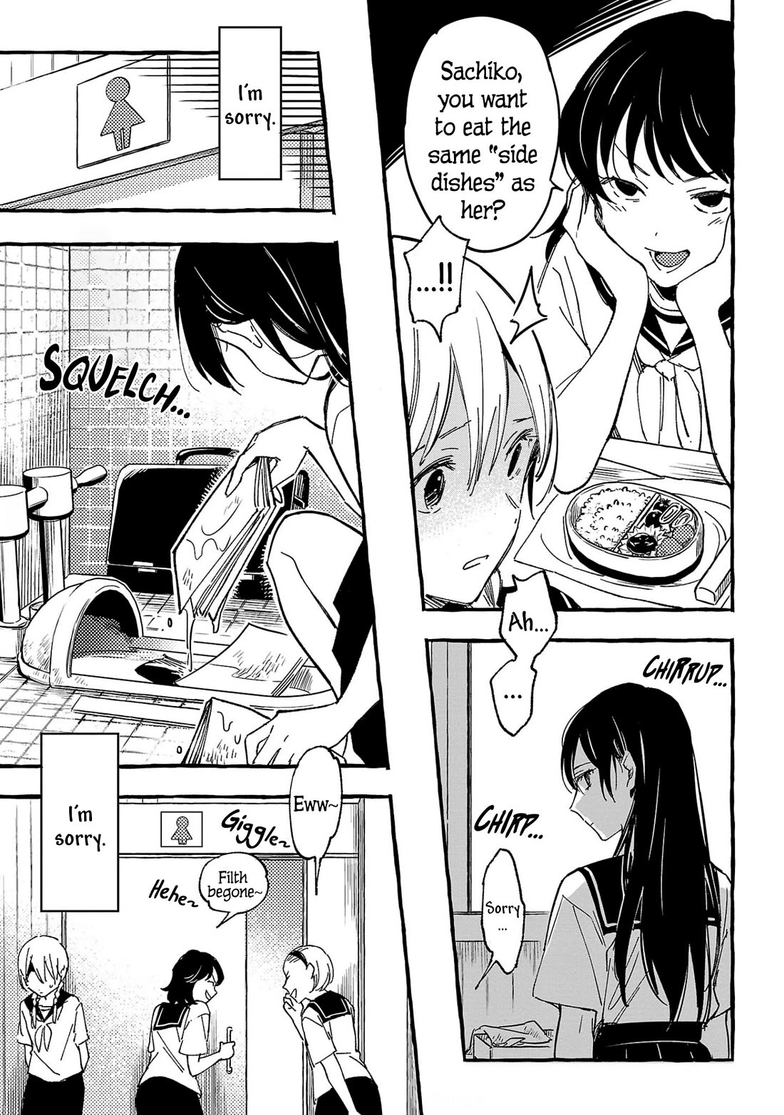 Asako chapter 31 page 13