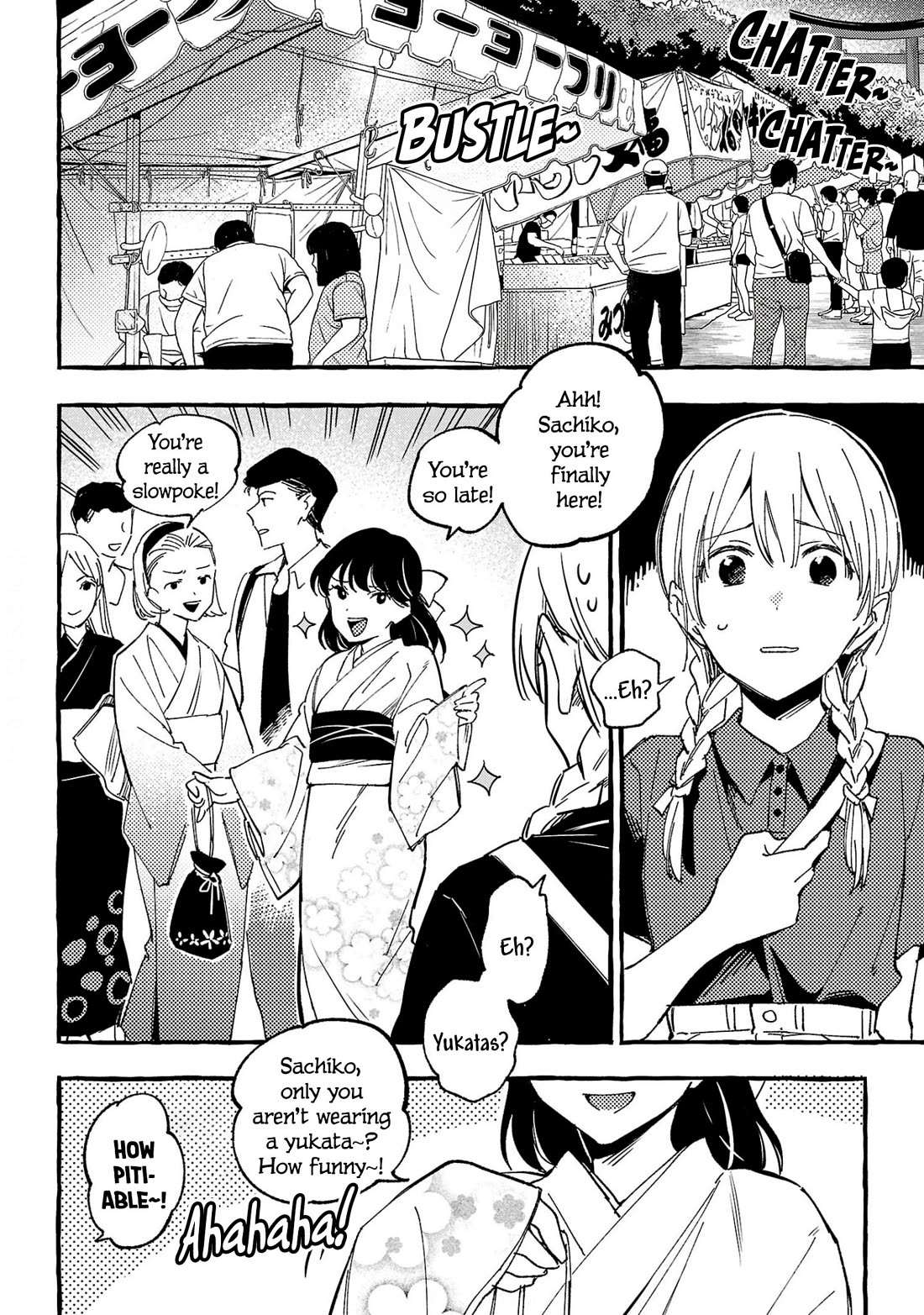 Asako chapter 31 page 16