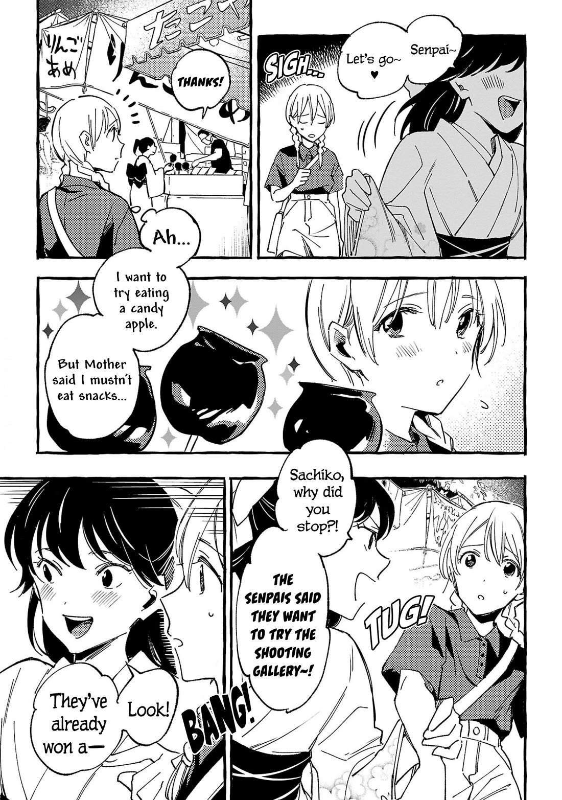 Asako chapter 31 page 17
