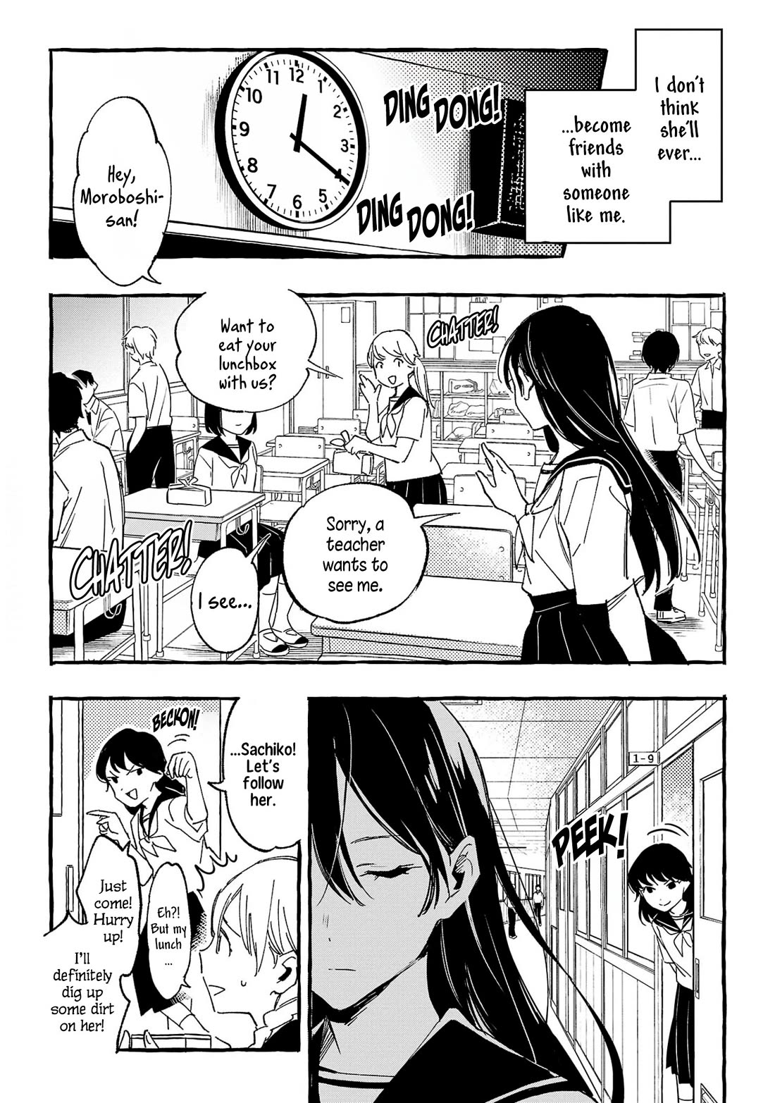 Asako chapter 31 page 5