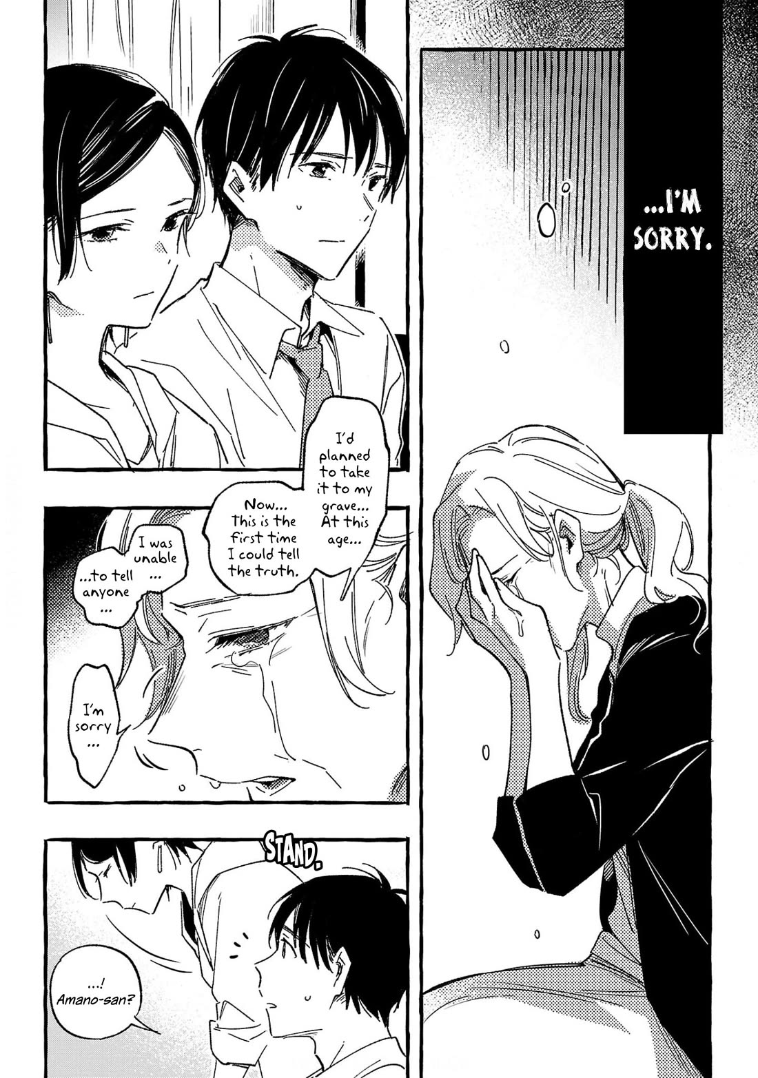 Asako chapter 32 page 24