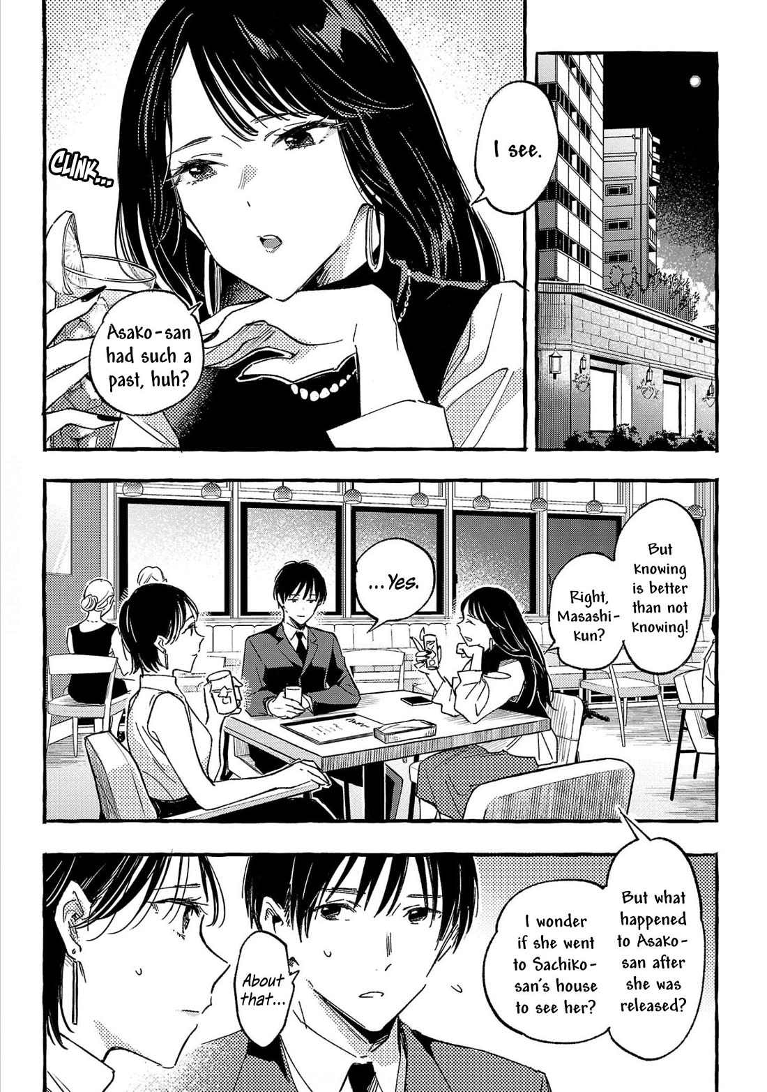 Asako chapter 32 page 26