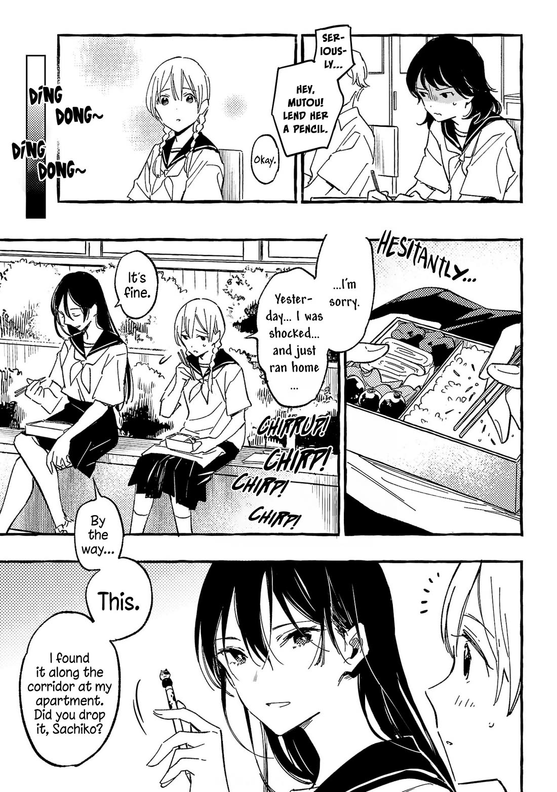 Asako chapter 32 page 3