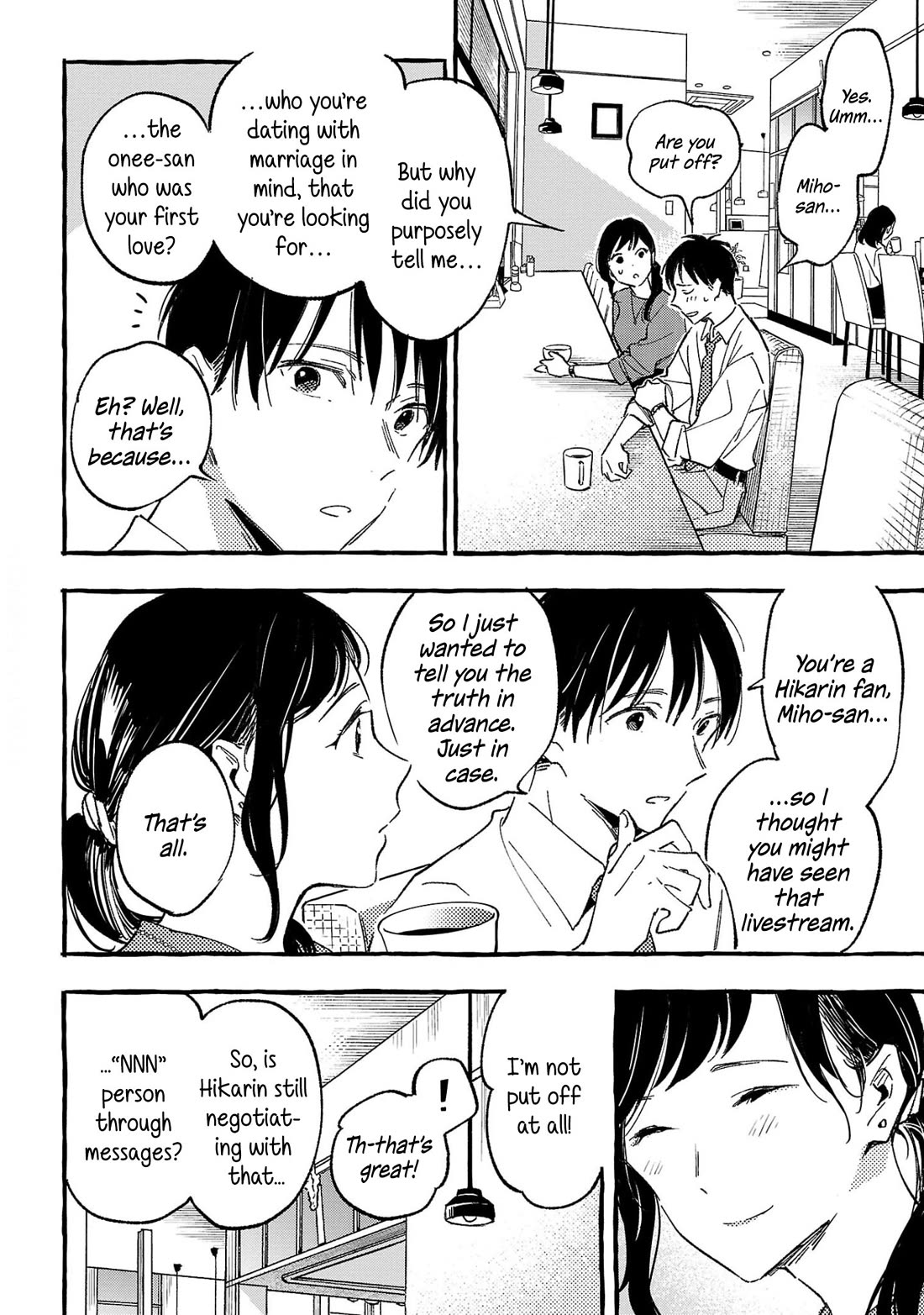 Asako chapter 33 page 12