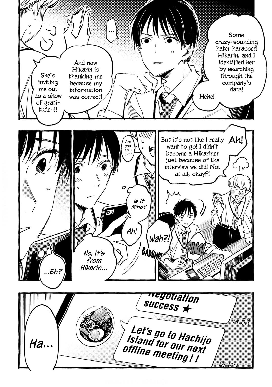Asako chapter 33 page 16