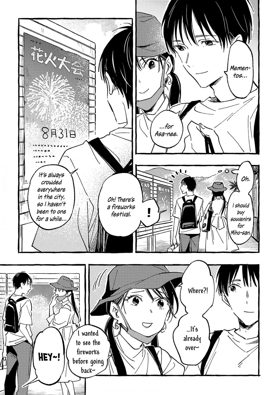 Asako chapter 33 page 19