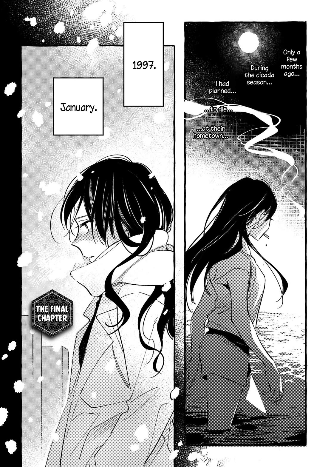 Asako chapter 34 page 1