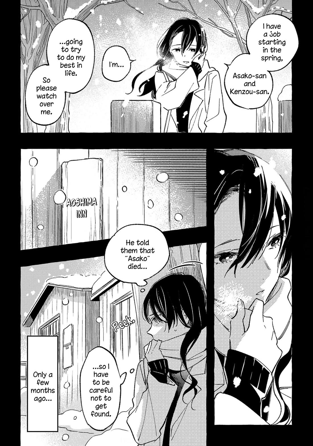 Asako chapter 34 page 2