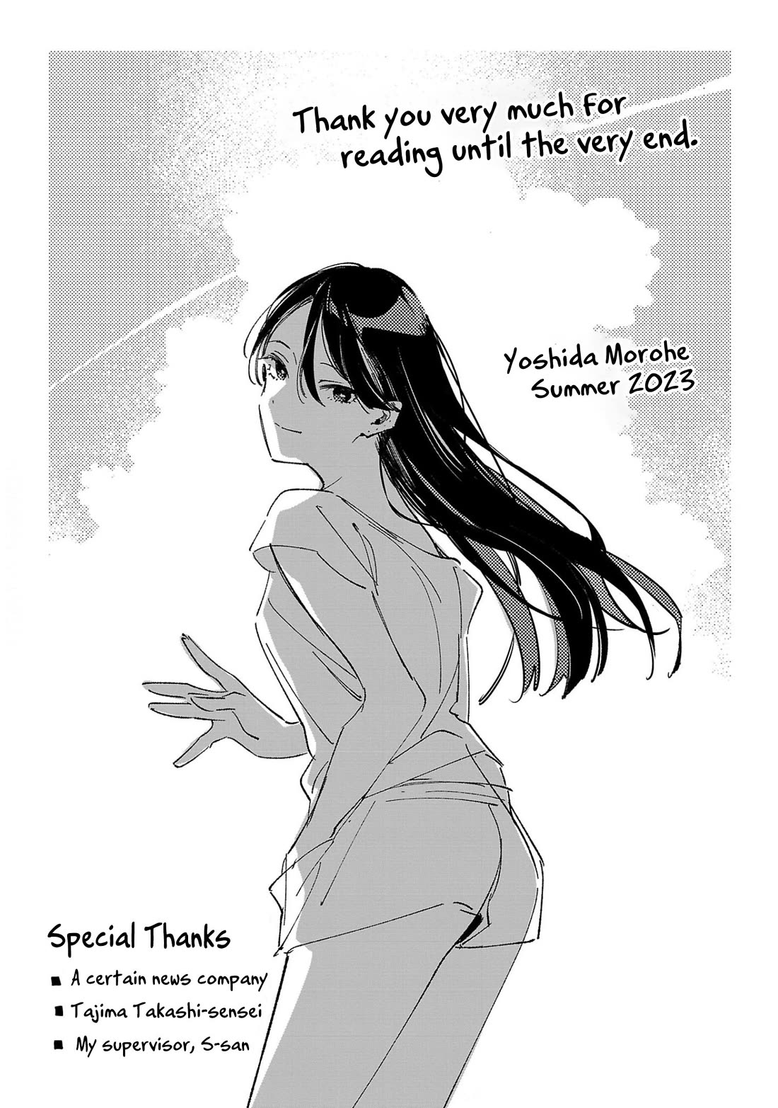 Asako chapter 34 page 48