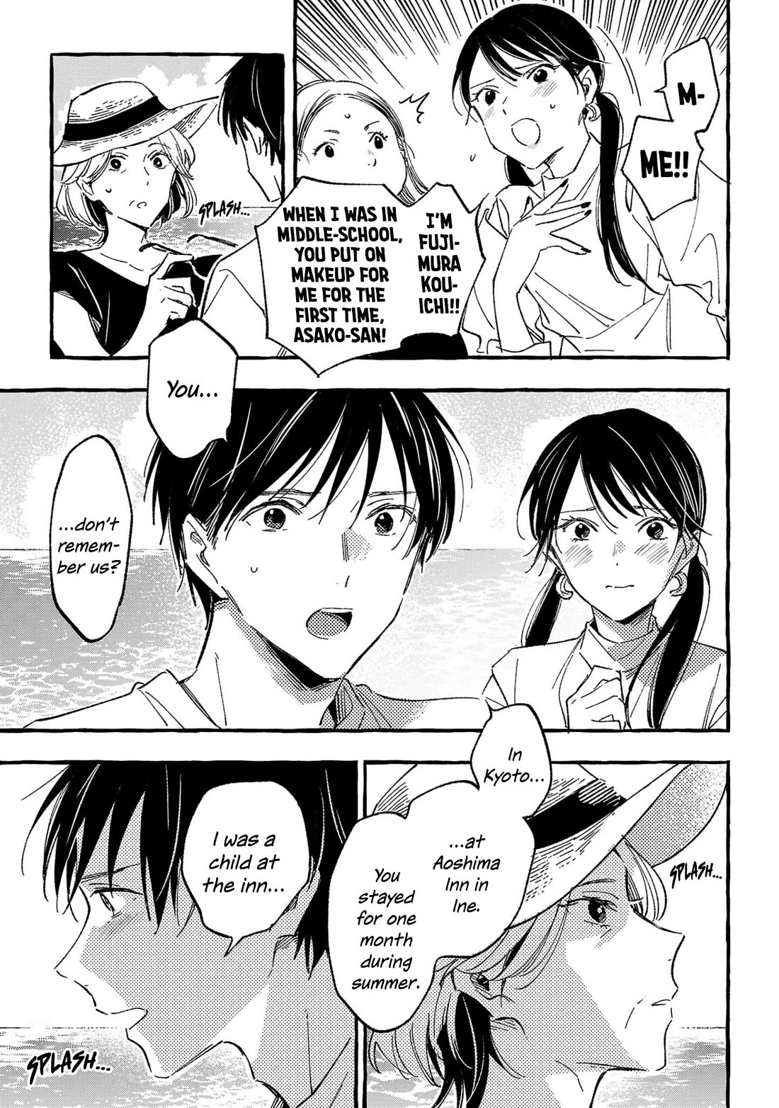 Asako chapter 34 page 7