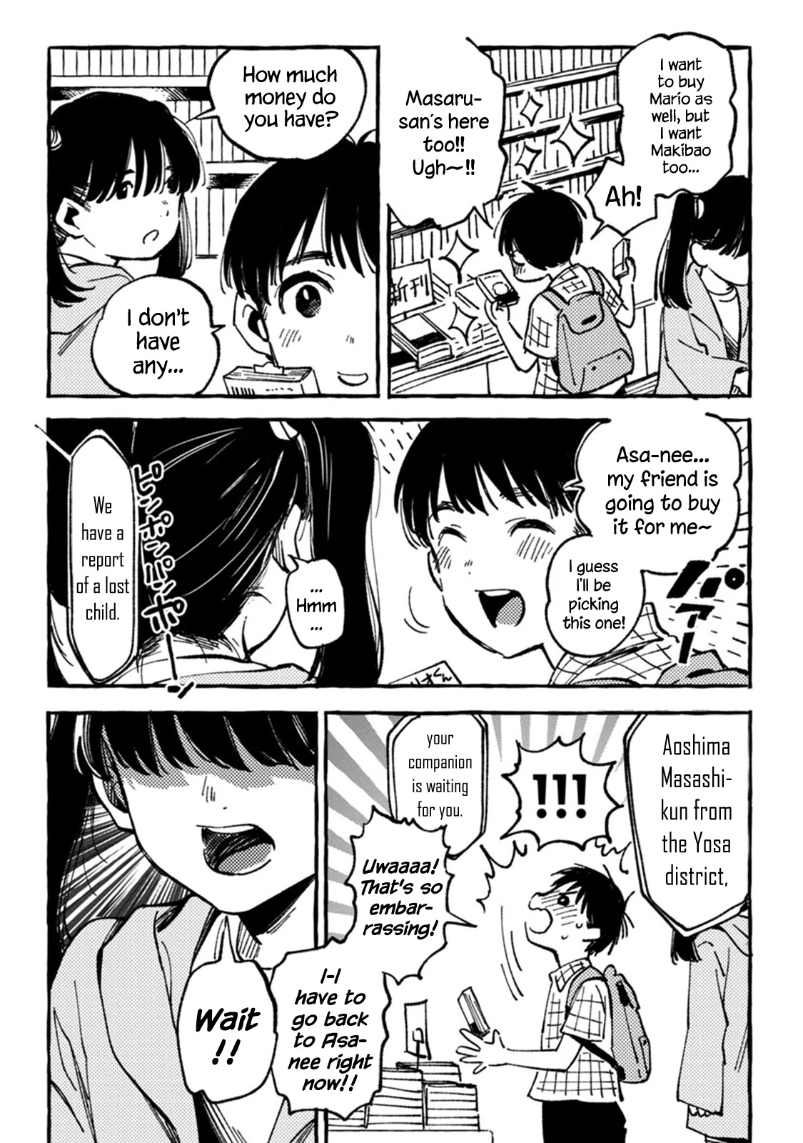 Asako chapter 6 page 18