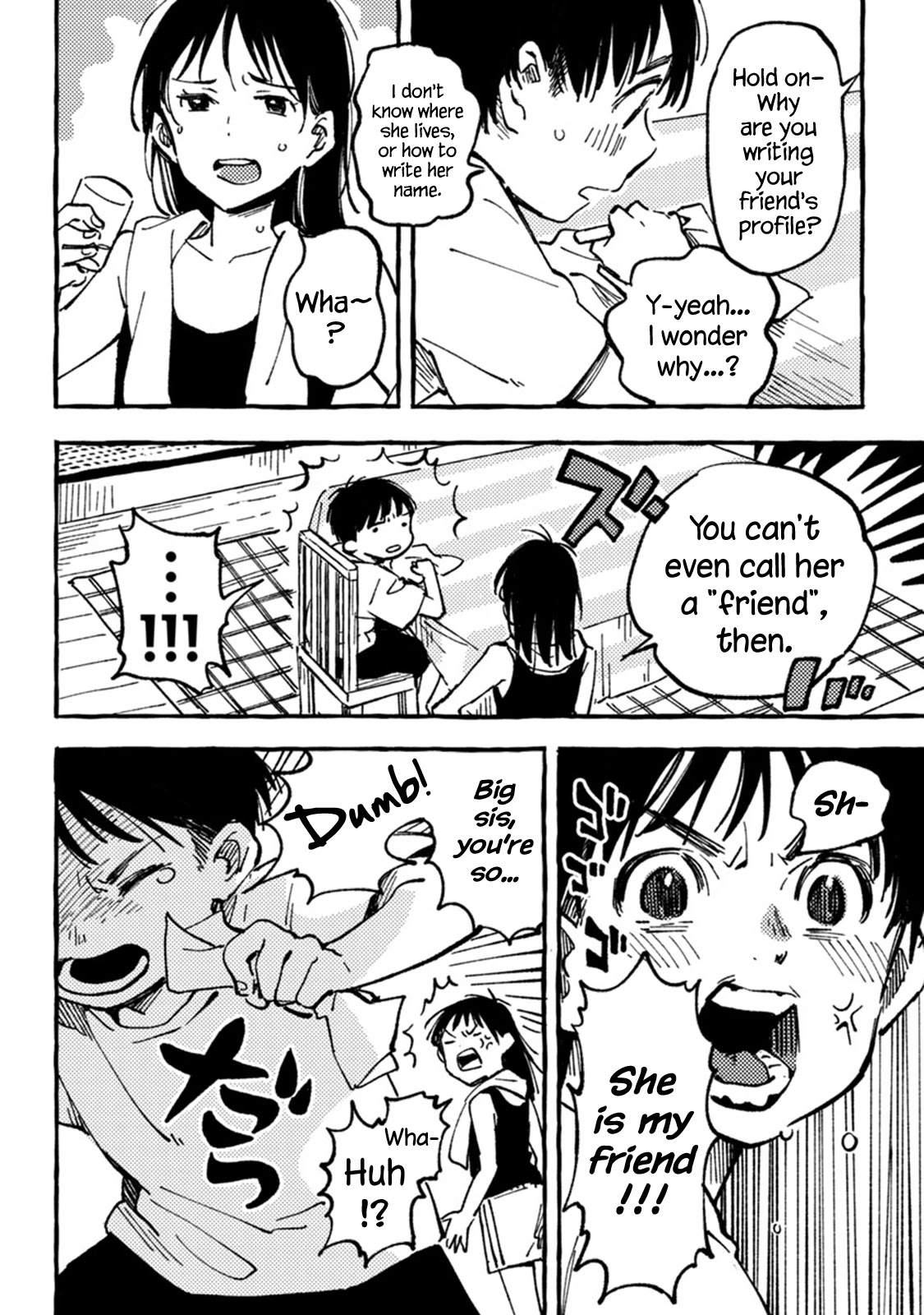 Asako chapter 6 page 4