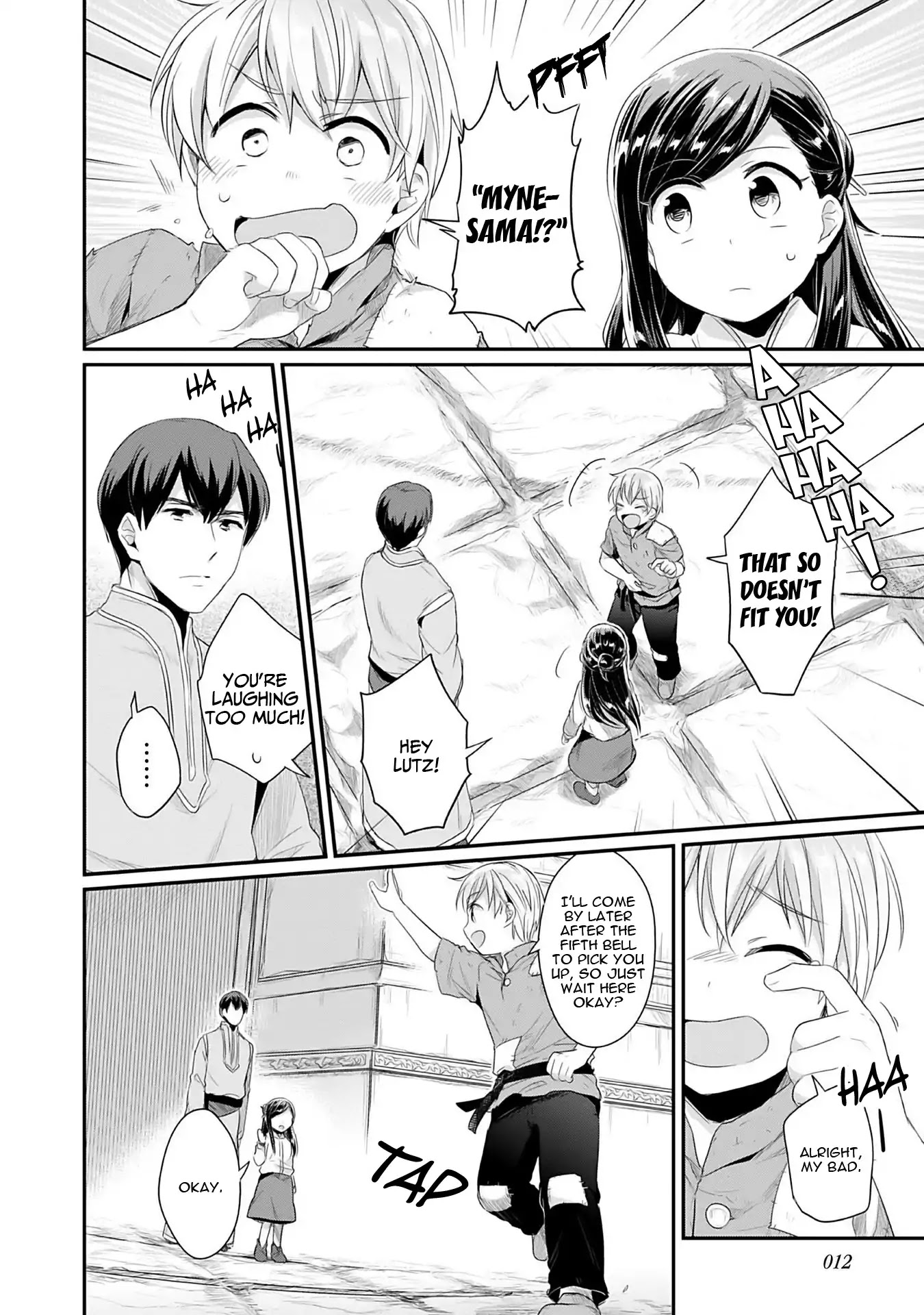 Ascendance of a Bookworm ~I'll Do Anything to Become a Librarian~ Part 2 「I'll Become a Shrine Maiden for Books!」 chapter 1 page 13