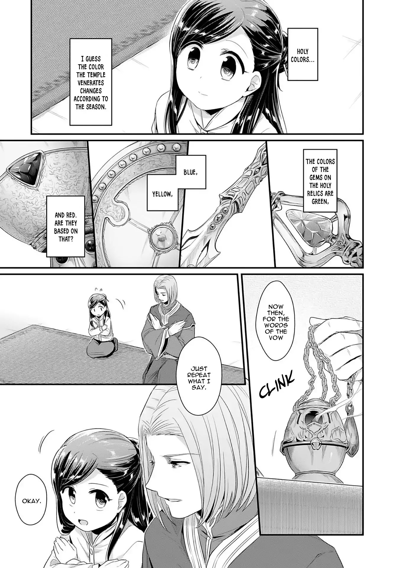 Ascendance of a Bookworm ~I'll Do Anything to Become a Librarian~ Part 2 「I'll Become a Shrine Maiden for Books!」 chapter 1 page 18