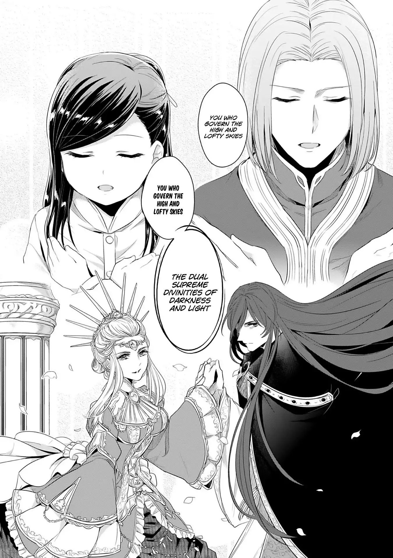 Ascendance of a Bookworm ~I'll Do Anything to Become a Librarian~ Part 2 「I'll Become a Shrine Maiden for Books!」 chapter 1 page 19