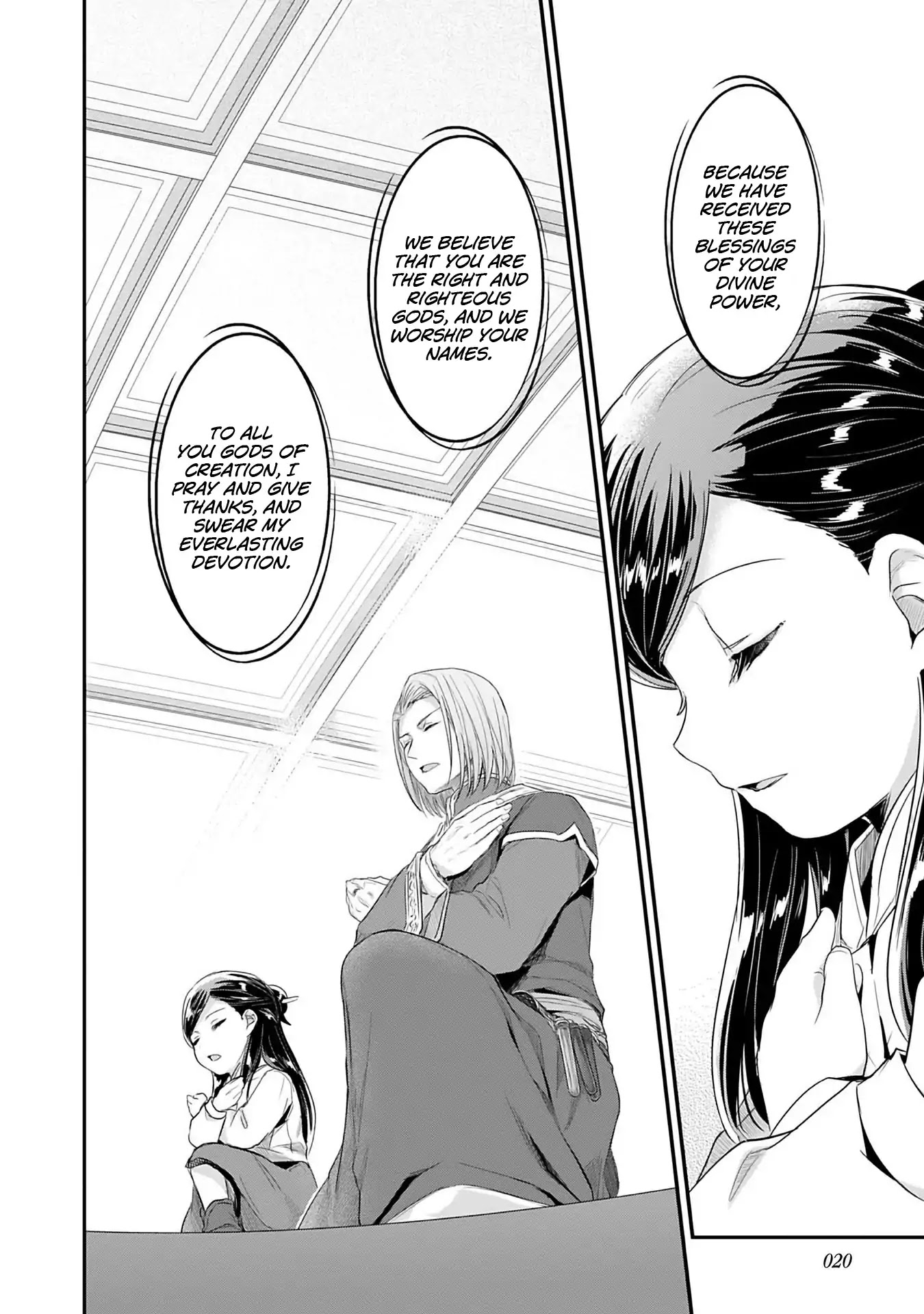 Ascendance of a Bookworm ~I'll Do Anything to Become a Librarian~ Part 2 「I'll Become a Shrine Maiden for Books!」 chapter 1 page 21