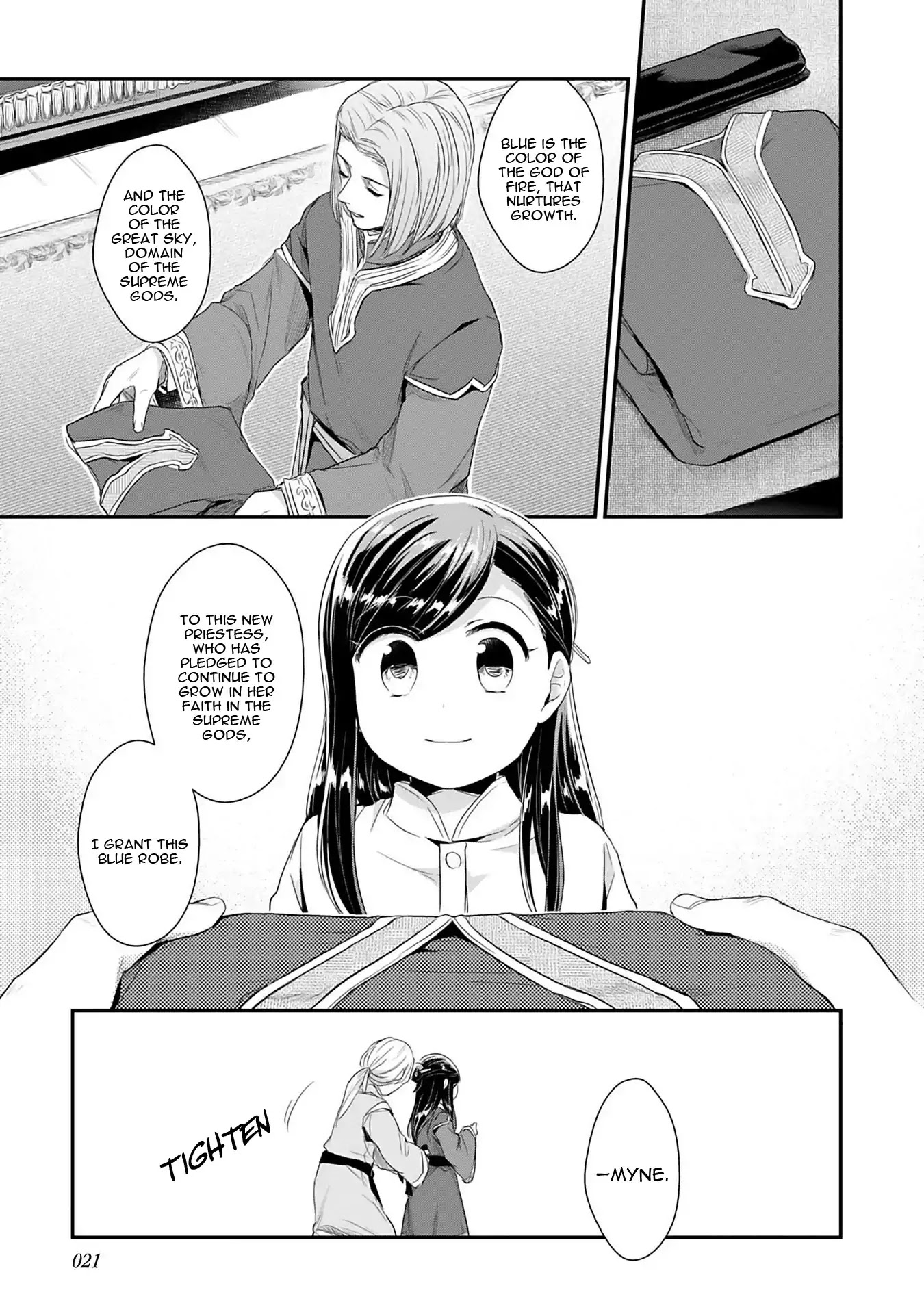 Ascendance of a Bookworm ~I'll Do Anything to Become a Librarian~ Part 2 「I'll Become a Shrine Maiden for Books!」 chapter 1 page 22