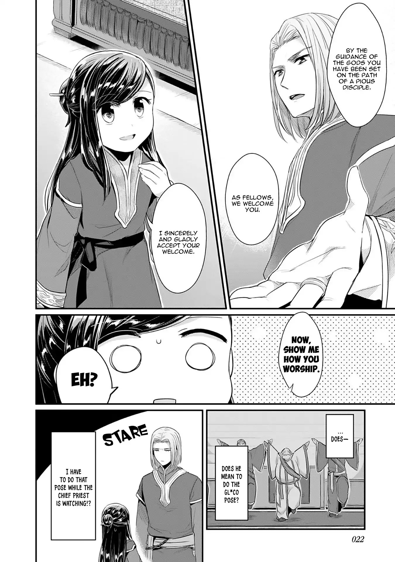 Ascendance of a Bookworm ~I'll Do Anything to Become a Librarian~ Part 2 「I'll Become a Shrine Maiden for Books!」 chapter 1 page 23