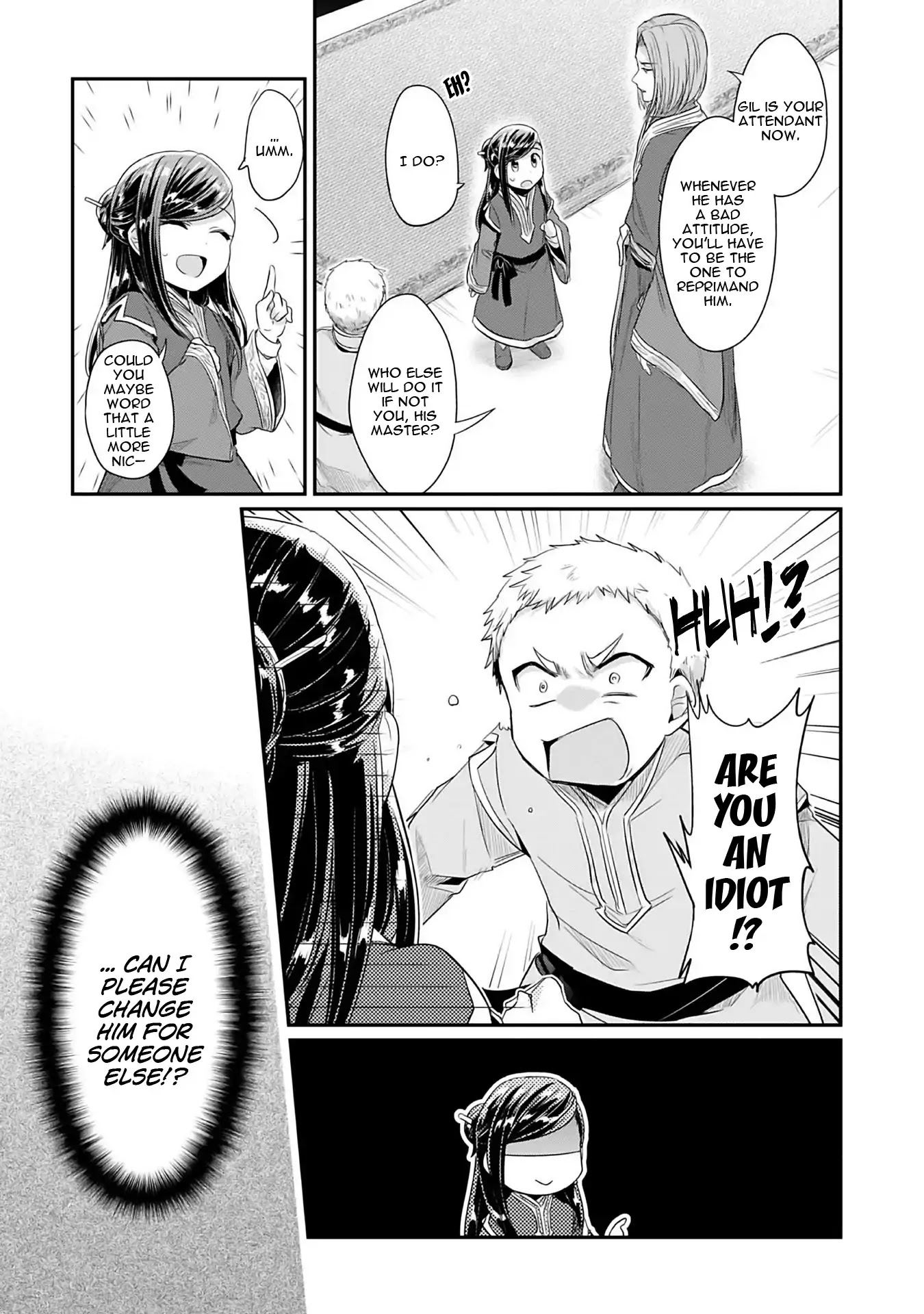 Ascendance of a Bookworm ~I'll Do Anything to Become a Librarian~ Part 2 「I'll Become a Shrine Maiden for Books!」 chapter 1 page 26