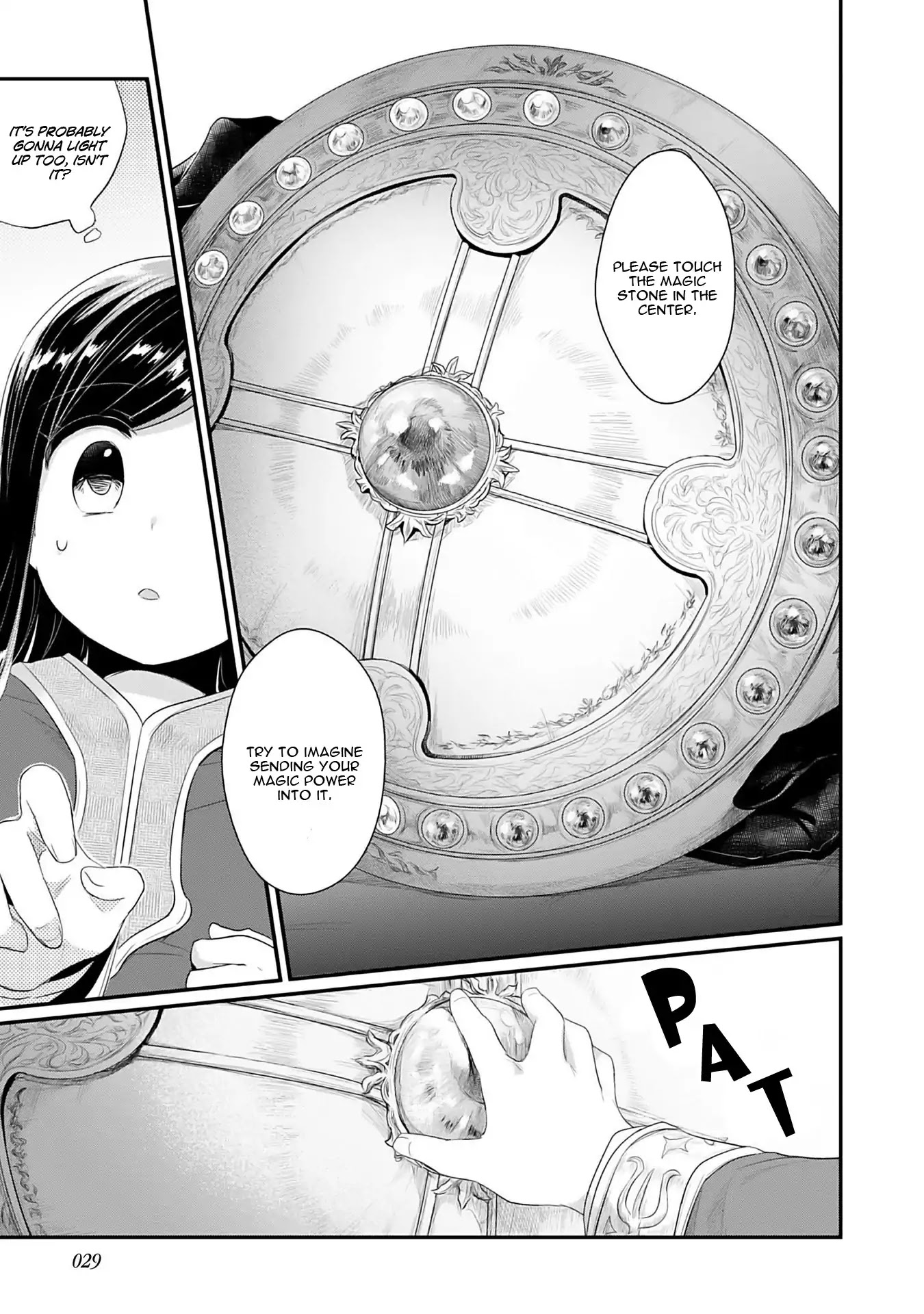 Ascendance of a Bookworm ~I'll Do Anything to Become a Librarian~ Part 2 「I'll Become a Shrine Maiden for Books!」 chapter 1 page 30