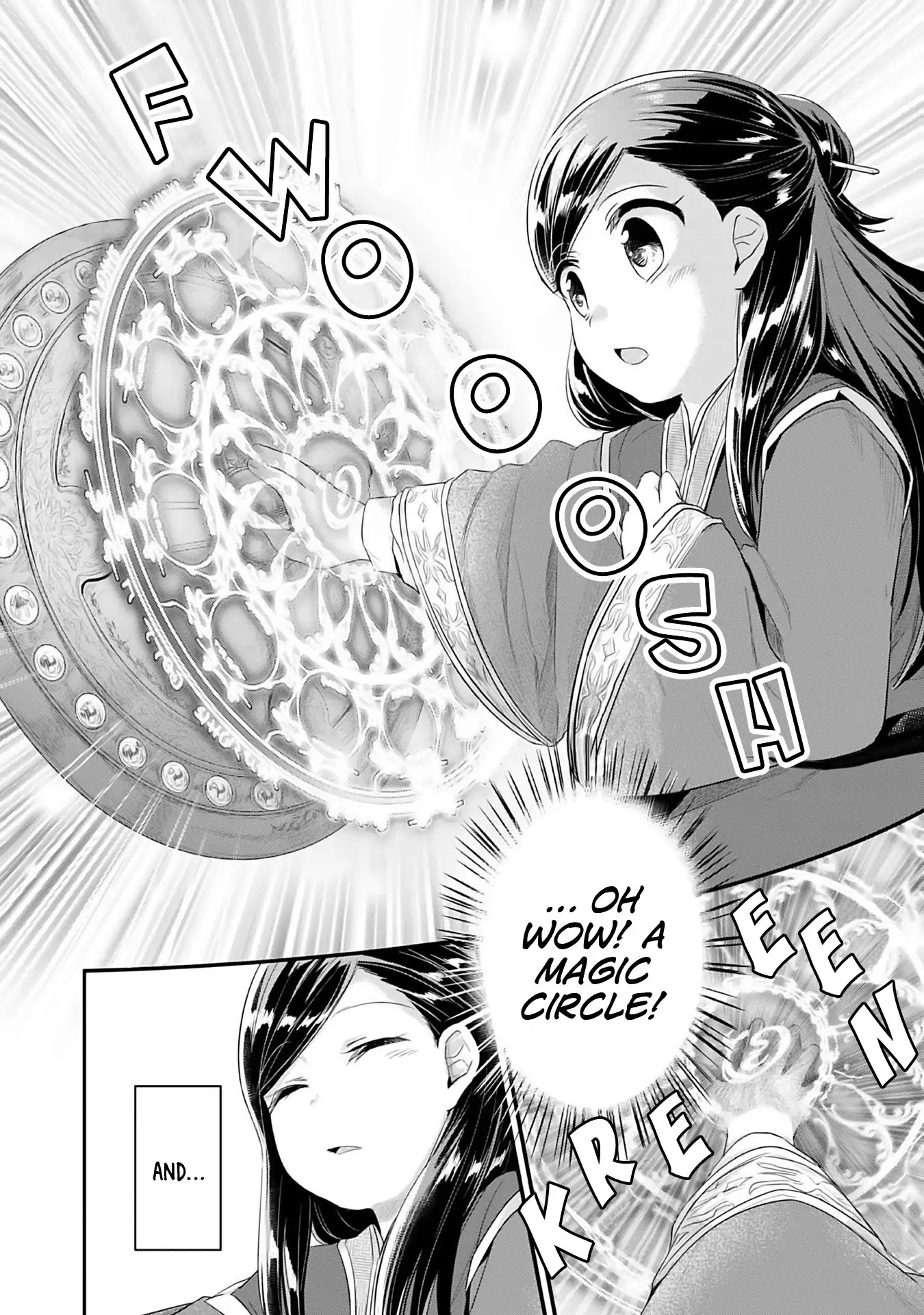 Ascendance of a Bookworm ~I'll Do Anything to Become a Librarian~ Part 2 「I'll Become a Shrine Maiden for Books!」 chapter 1 page 31