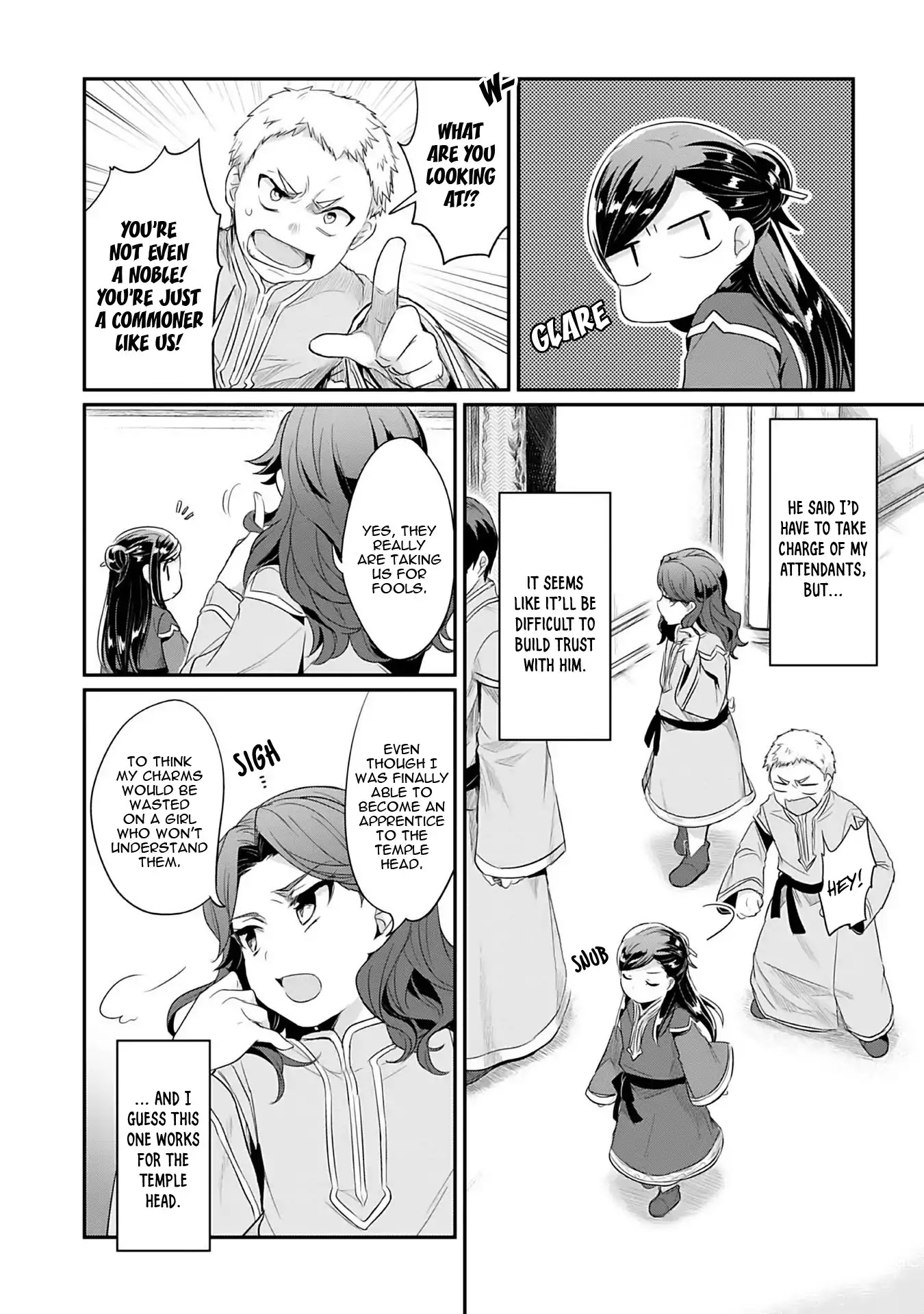 Ascendance of a Bookworm ~I'll Do Anything to Become a Librarian~ Part 2 「I'll Become a Shrine Maiden for Books!」 chapter 1 page 35