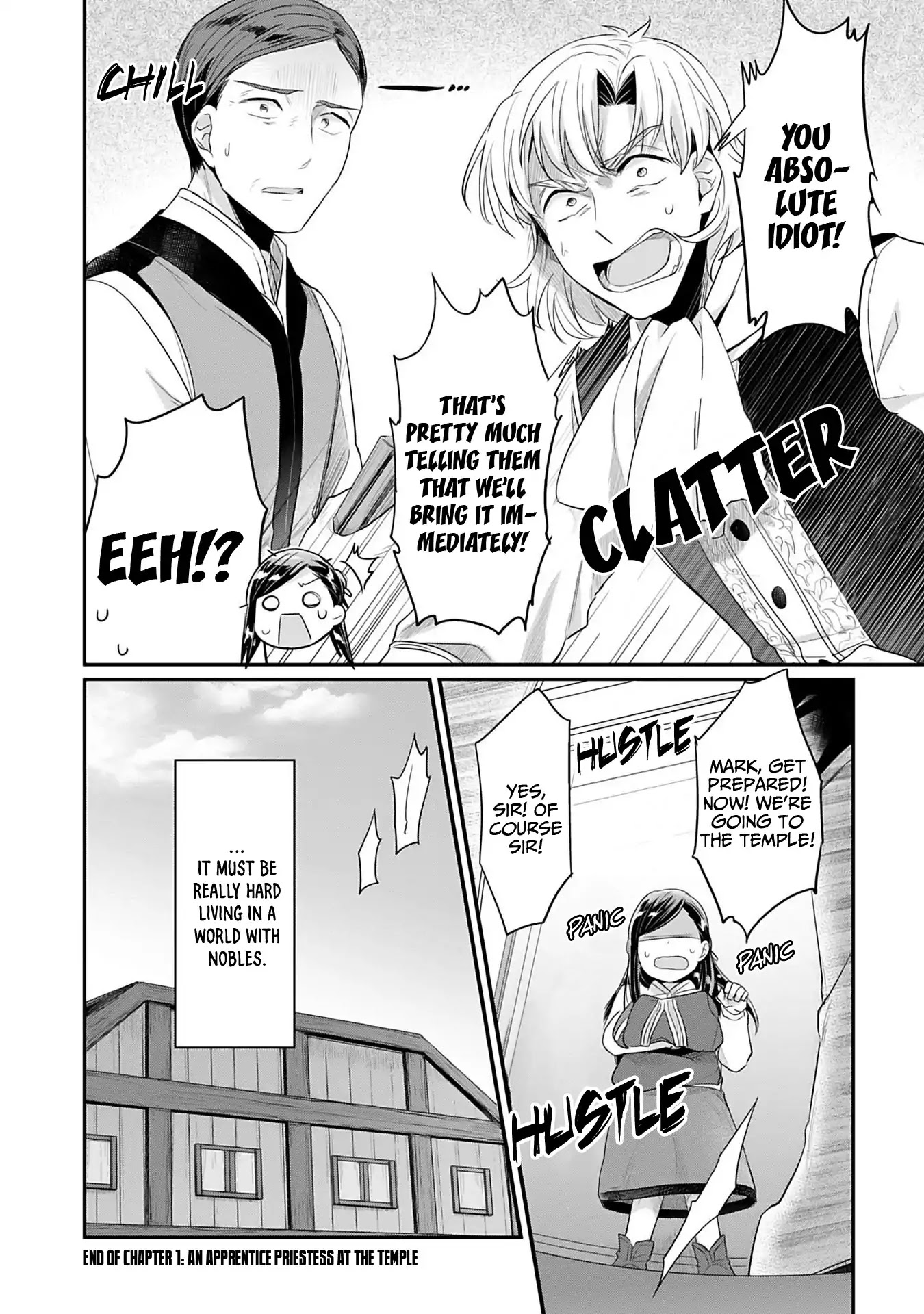 Ascendance of a Bookworm ~I'll Do Anything to Become a Librarian~ Part 2 「I'll Become a Shrine Maiden for Books!」 chapter 1 page 51