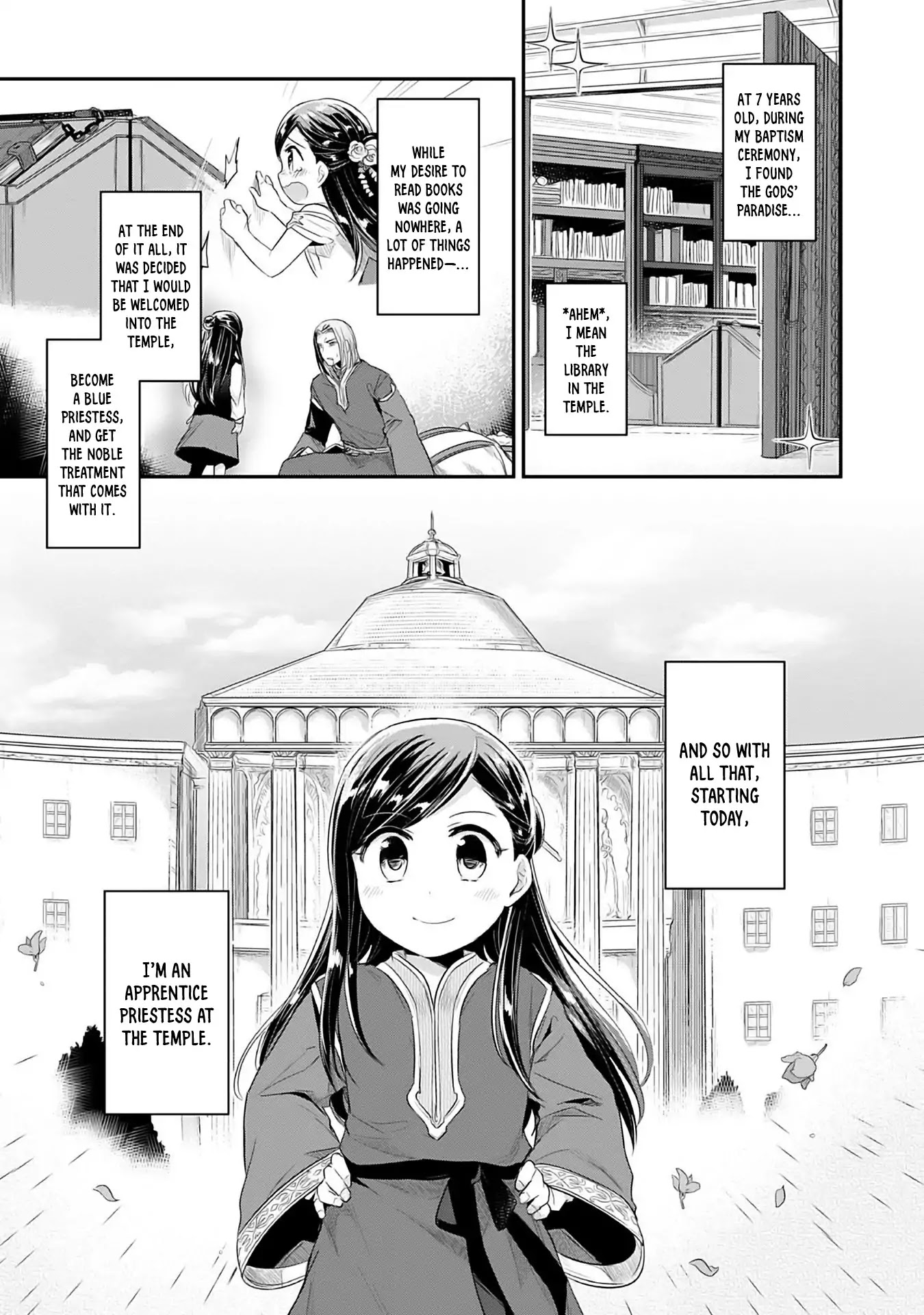 Ascendance of a Bookworm ~I'll Do Anything to Become a Librarian~ Part 2 「I'll Become a Shrine Maiden for Books!」 chapter 1 page 7