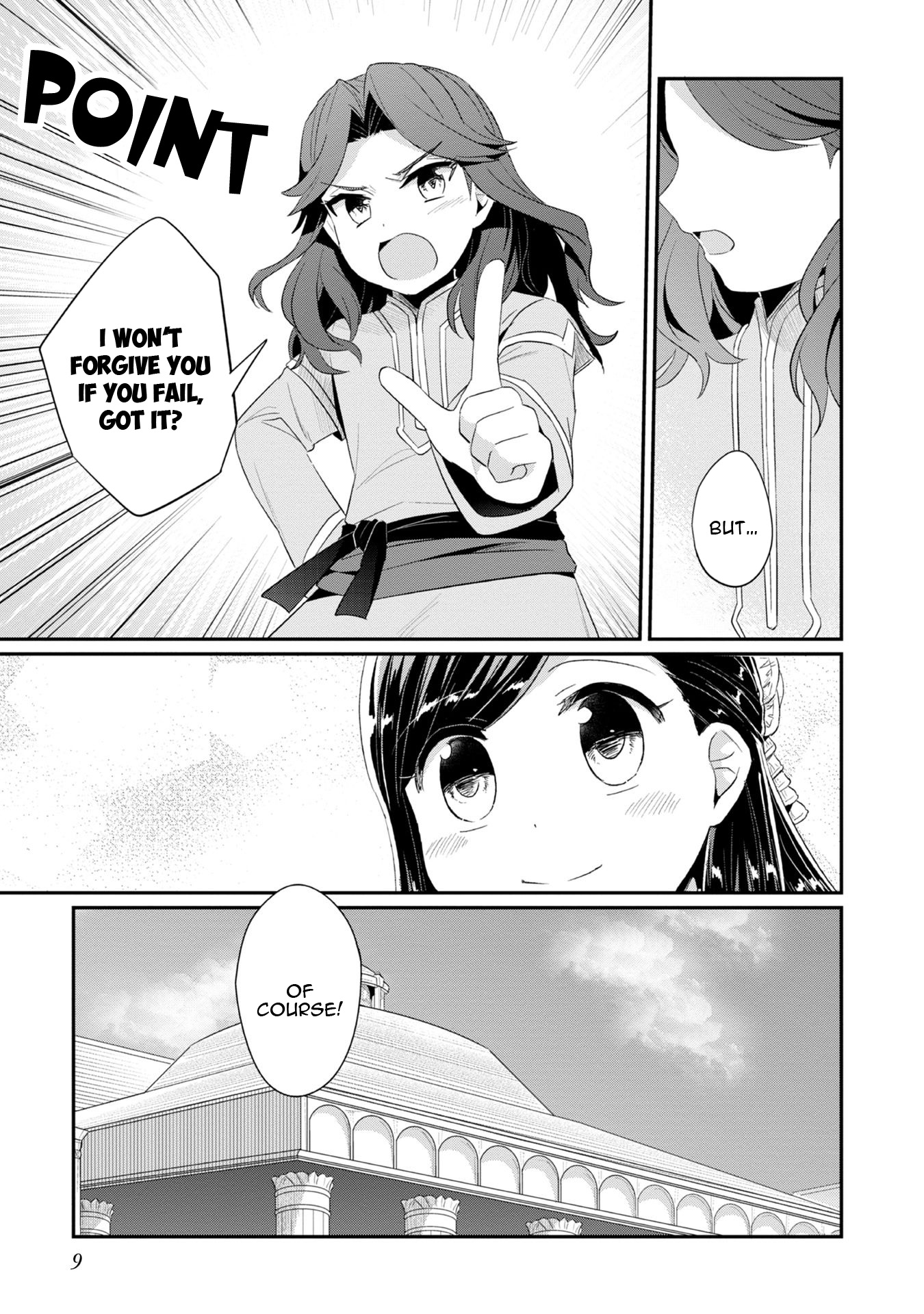 Ascendance of a Bookworm ~I'll Do Anything to Become a Librarian~ Part 2 「I'll Become a Shrine Maiden for Books!」 chapter 10 page 11