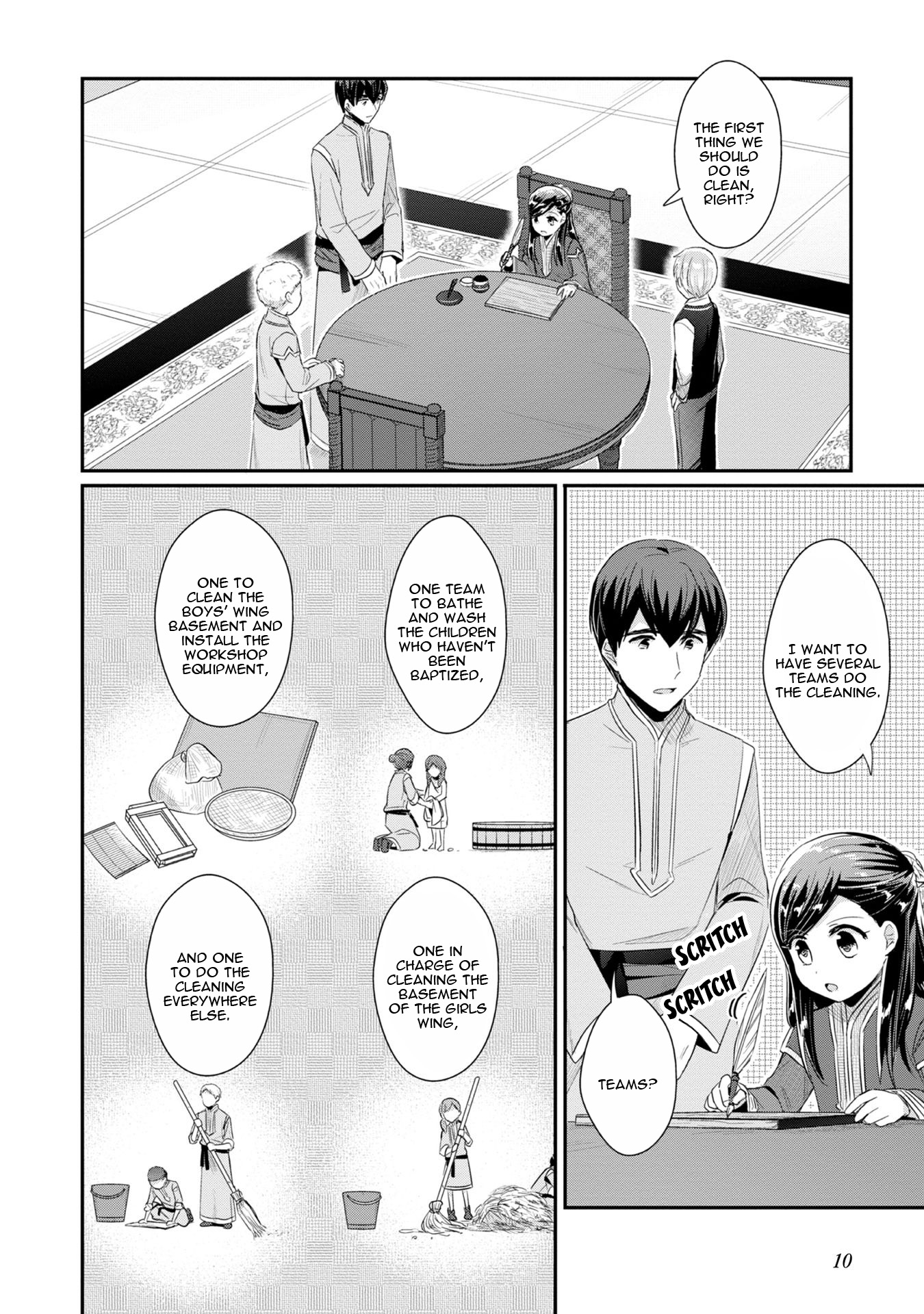 Ascendance of a Bookworm ~I'll Do Anything to Become a Librarian~ Part 2 「I'll Become a Shrine Maiden for Books!」 chapter 10 page 12