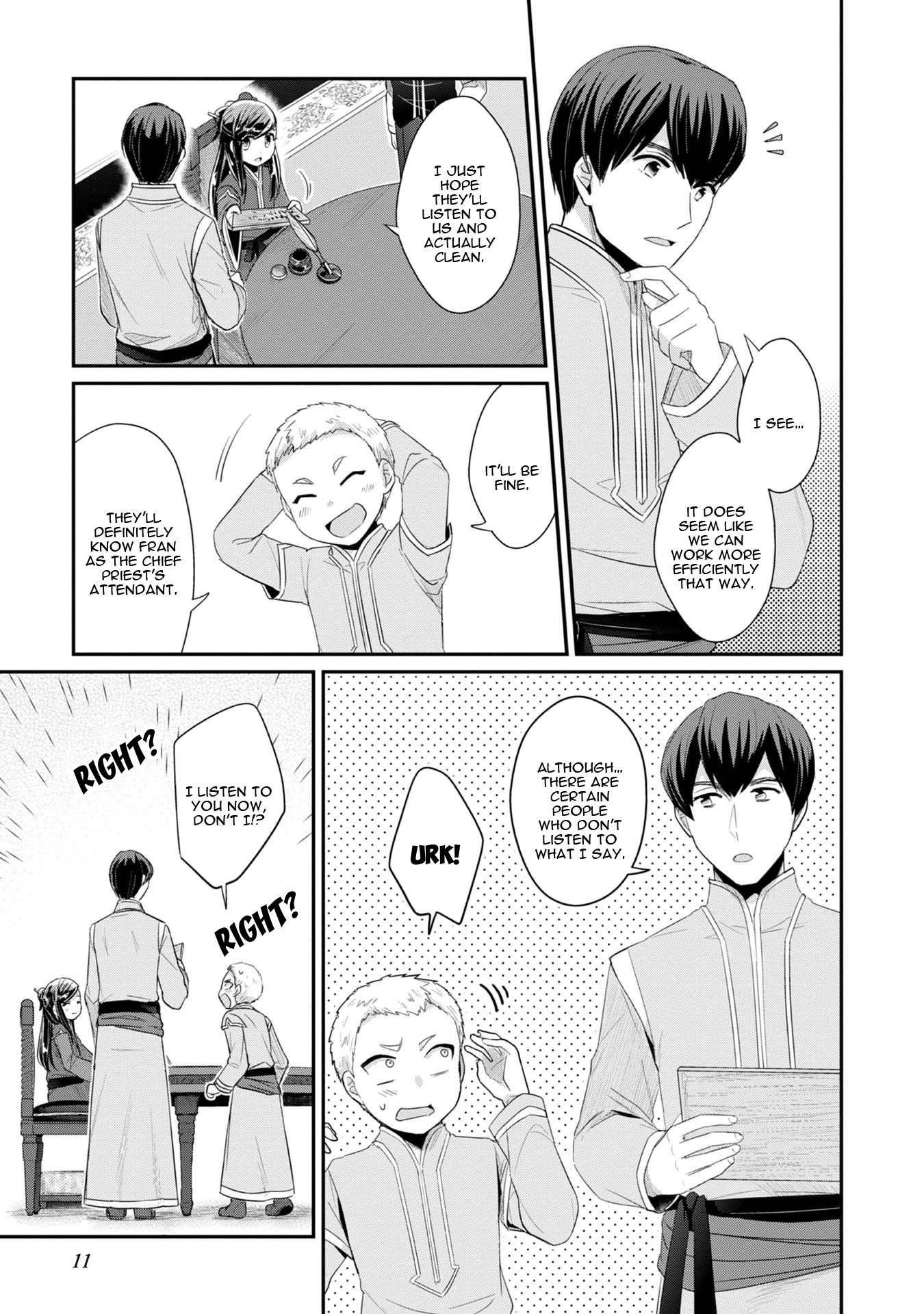 Ascendance of a Bookworm ~I'll Do Anything to Become a Librarian~ Part 2 「I'll Become a Shrine Maiden for Books!」 chapter 10 page 13