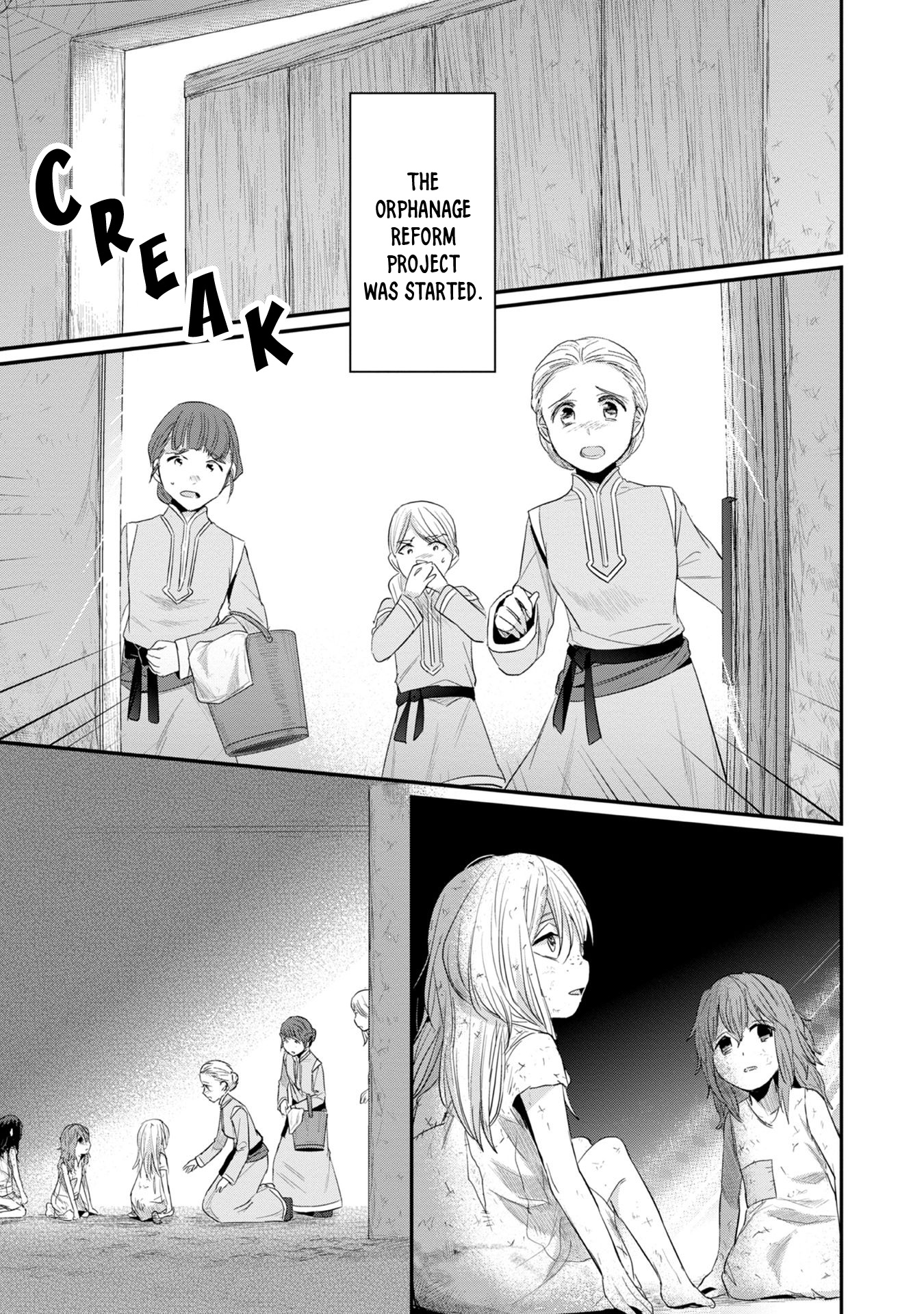 Ascendance of a Bookworm ~I'll Do Anything to Become a Librarian~ Part 2 「I'll Become a Shrine Maiden for Books!」 chapter 10 page 17